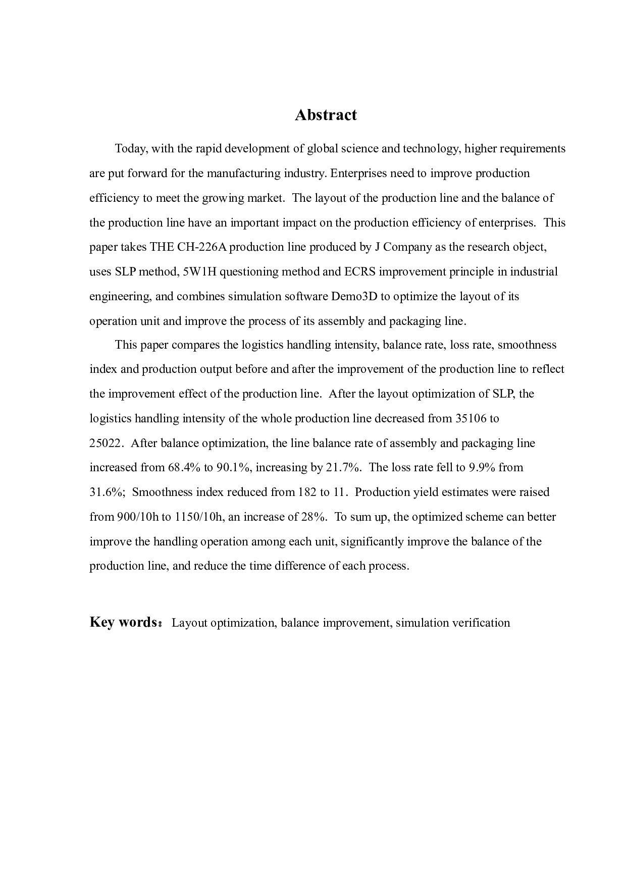 某工厂生产线仿真研究-13898字.docx 第2页