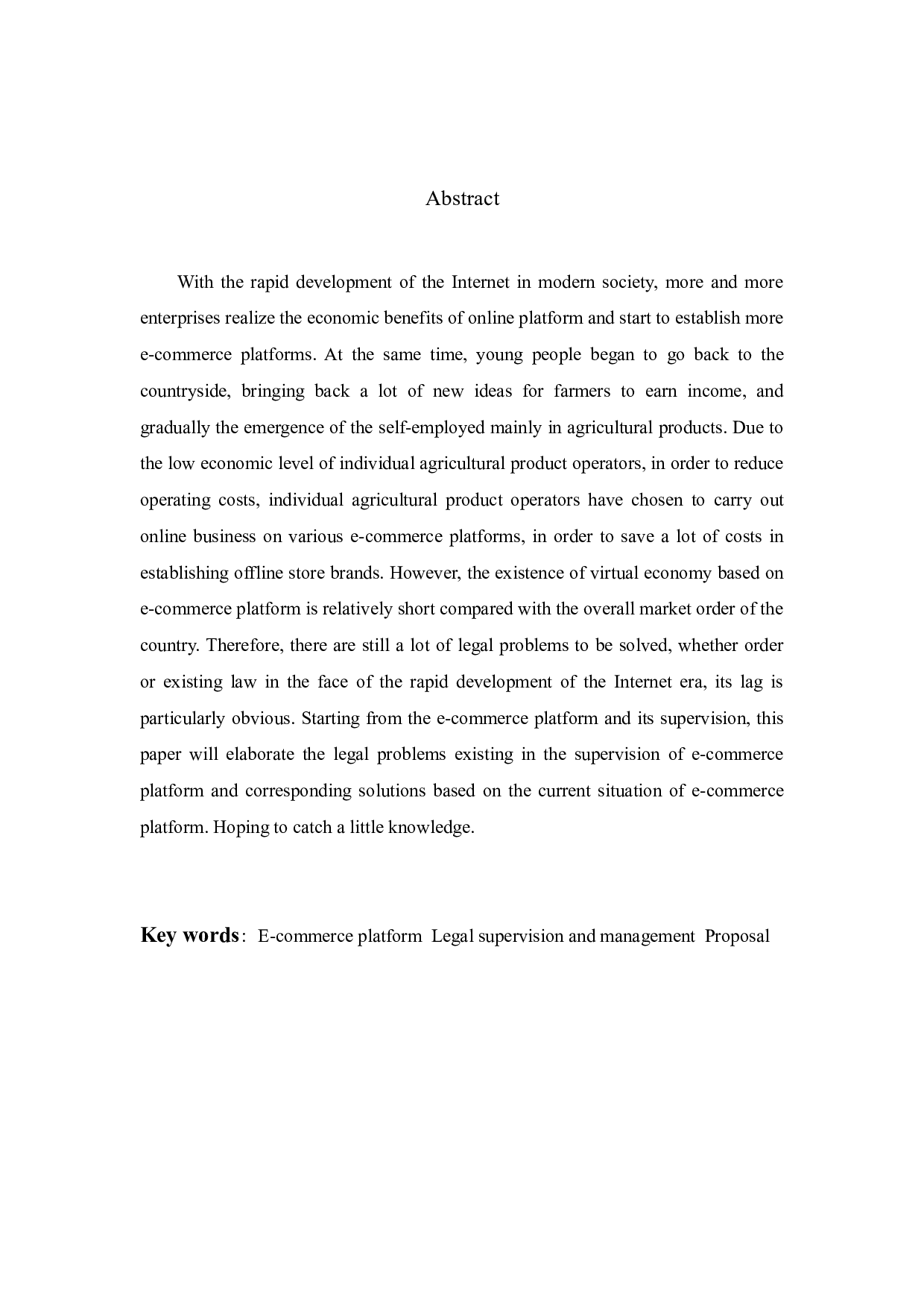 以考生网购清华通知书案为例探究电商平台法律监管问题-11450字.docx 第3页