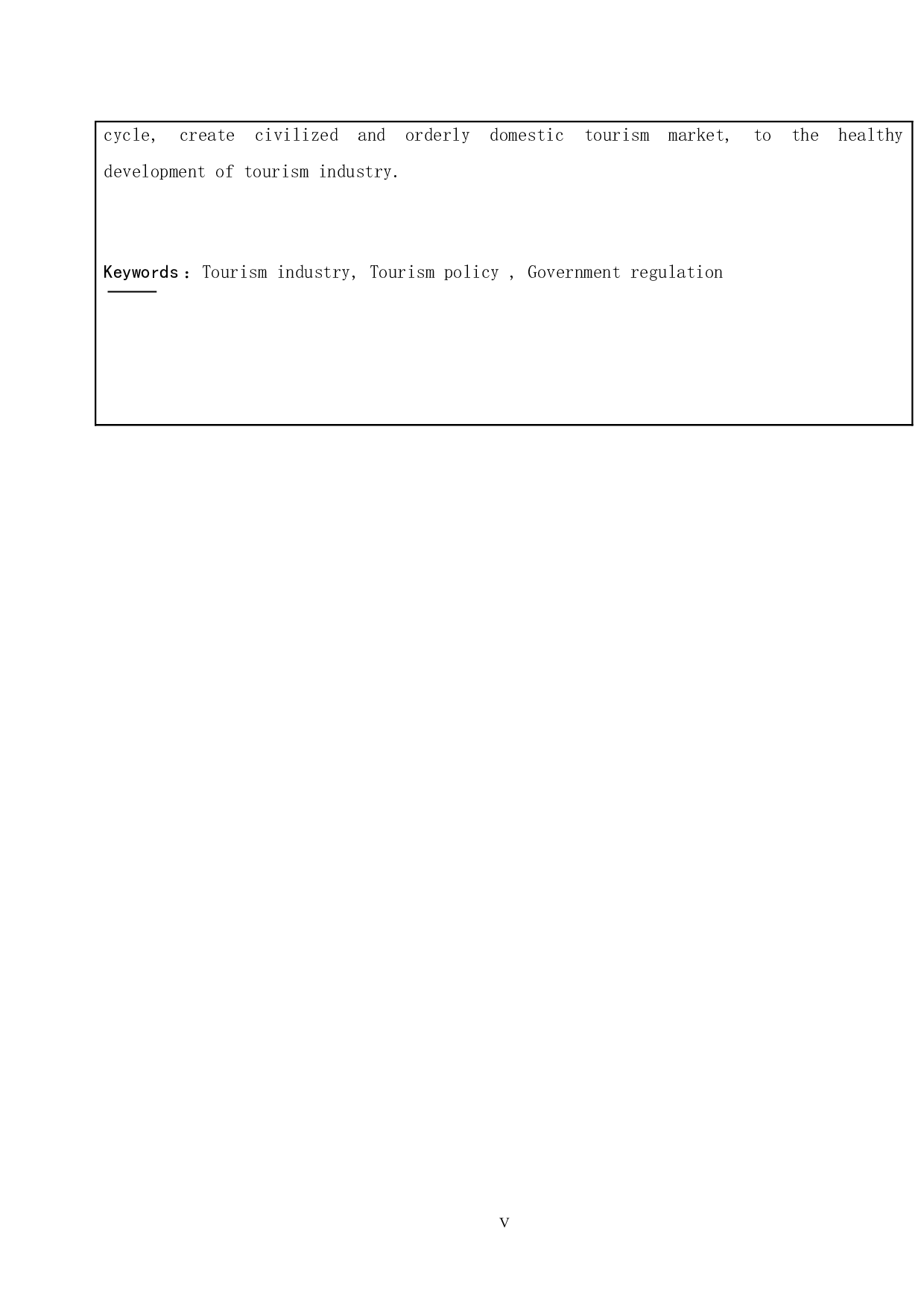 国内旅游行业政府监管机制研究&mdash;&mdash;以江苏省为例-13643字.doc 第3页