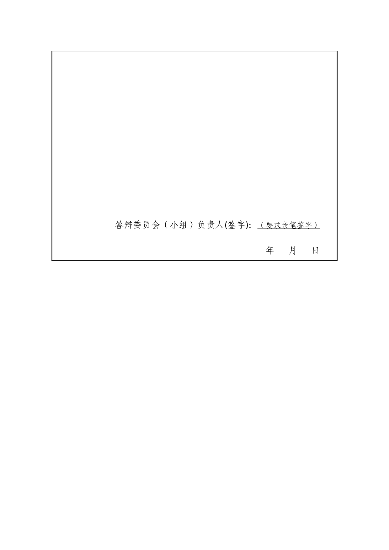 毕业设计说明书(论文)-15374字.docx 第3页