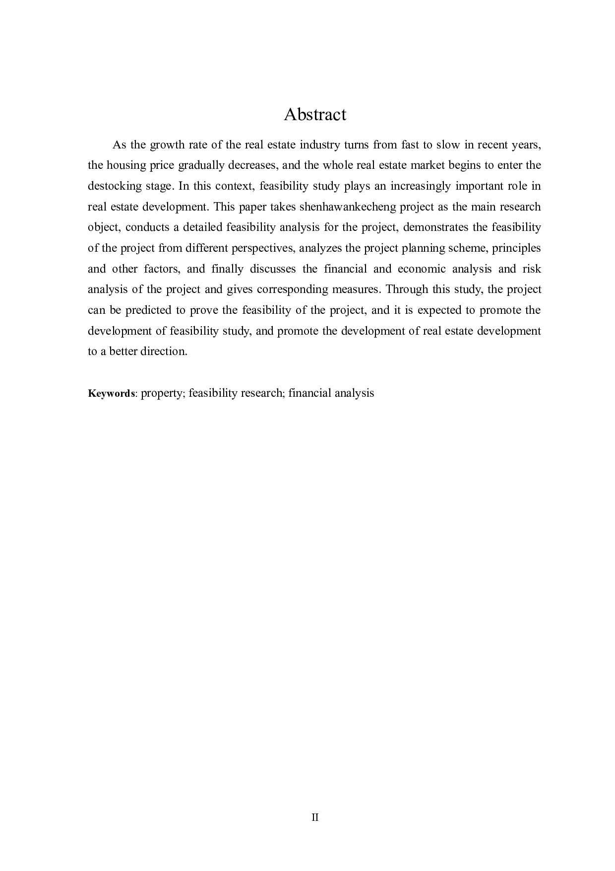 深哈万科城项目可行性研究-12653字.docx 第2页