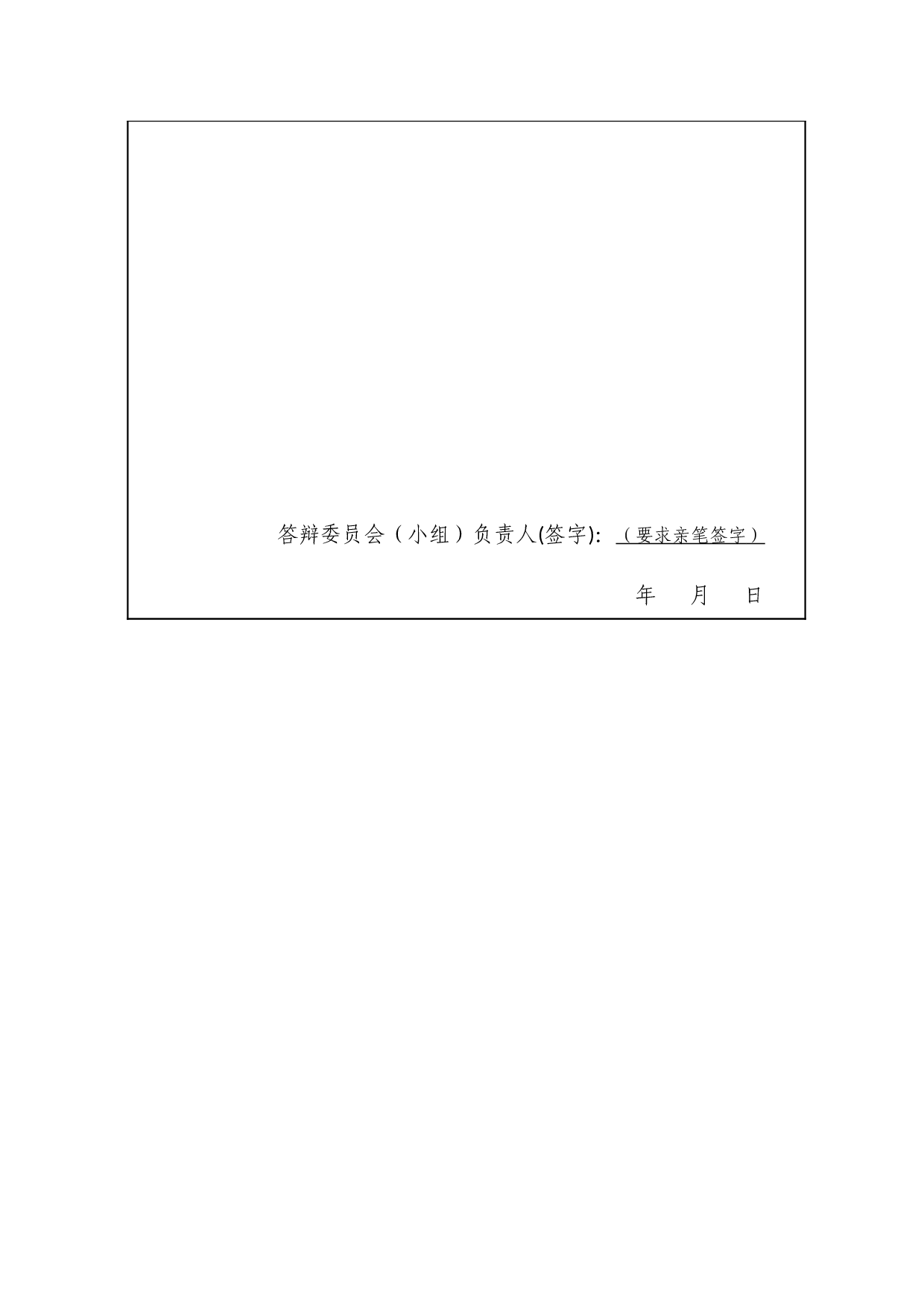农村养老资源的供给与优化研究&mdash;&mdash;以抚州市A村为例-13720字.docx 第3页