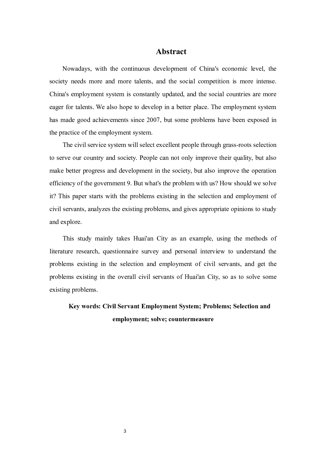 公务员选聘中存在的问题与对策研究&mdash;&mdash;以淮安市为例-15437字.docx 第1页