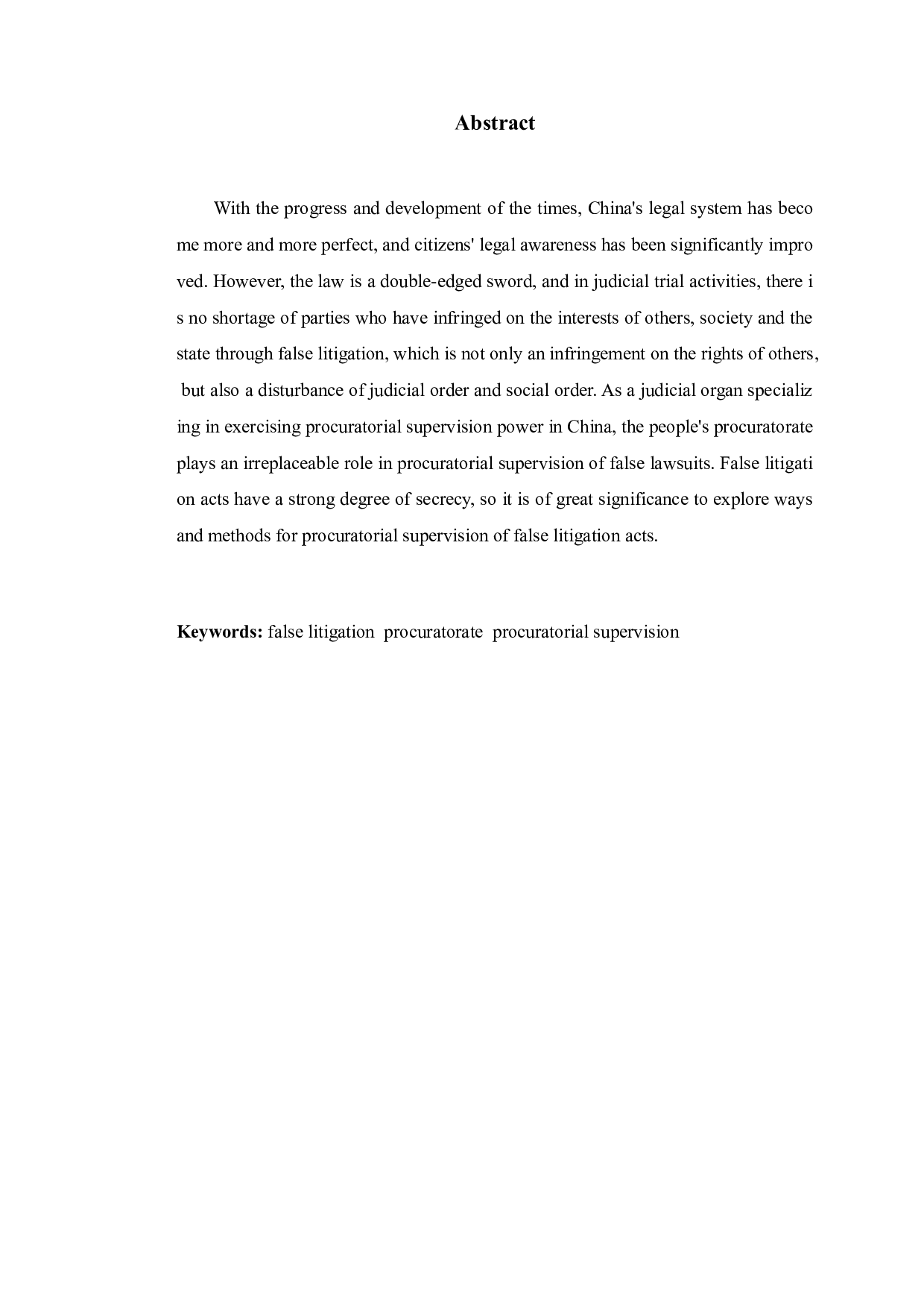 以江西熊某等案为例探究民事虚假诉讼检察监督问题-8784字.doc 第2页