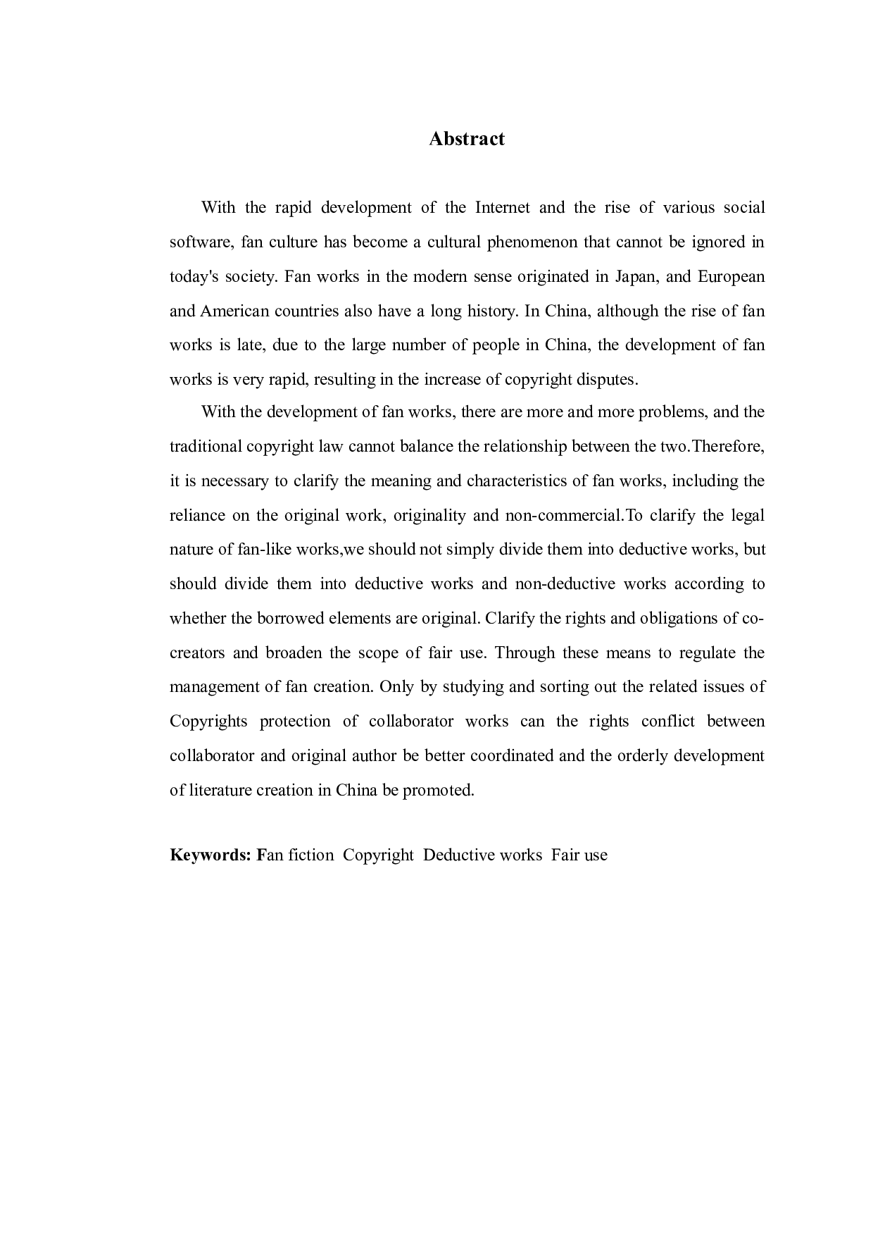 以此间的少年案为例探究同人作品著作权问题-10358字.doc 第2页