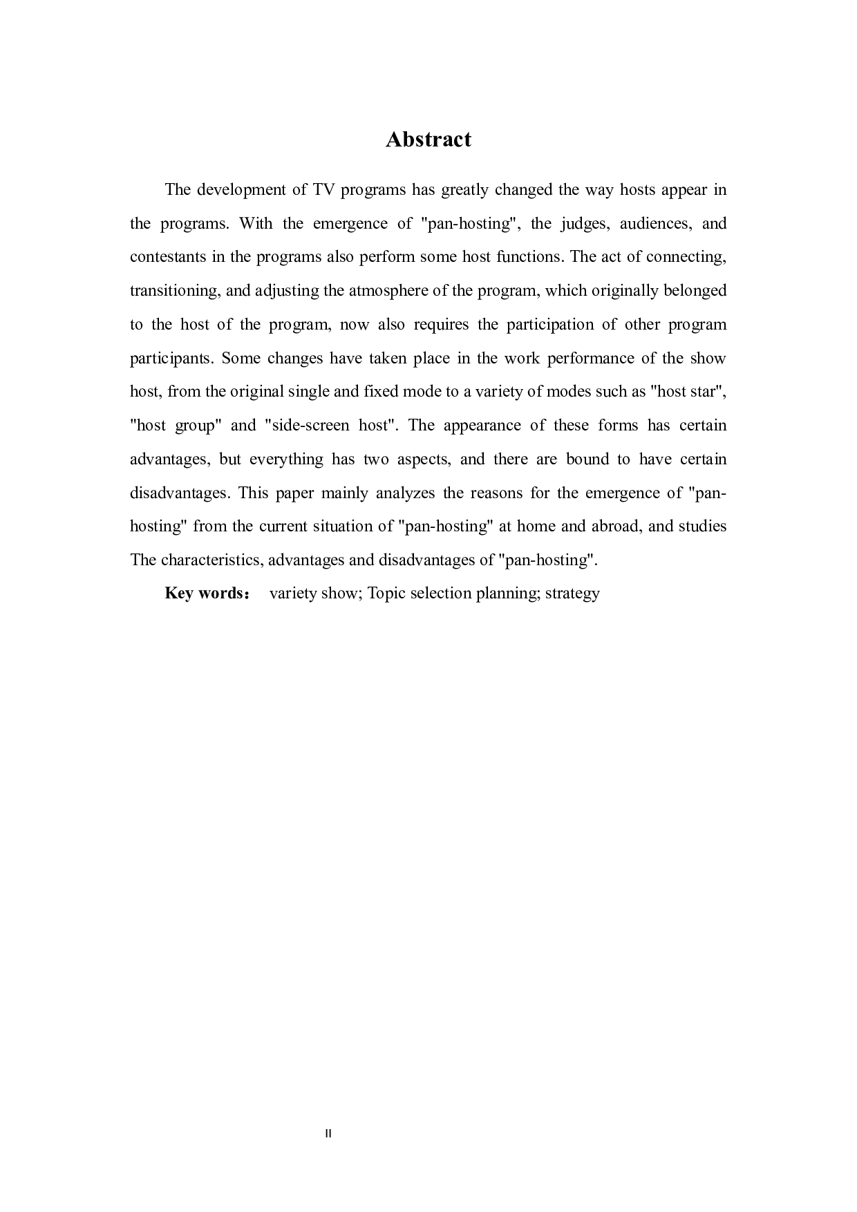 真人秀节目&ldquo;泛主持&rdquo;现象研究-7828字.docx 第2页