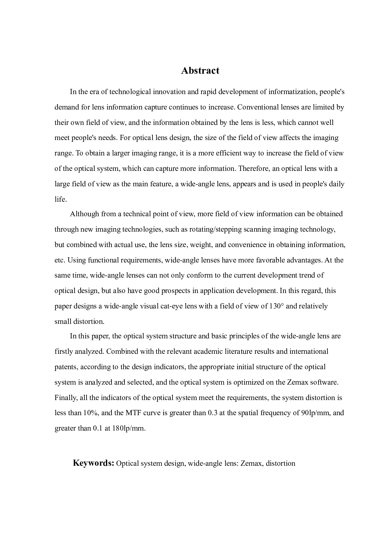 广角可视猫眼镜头设计-15703字.docx 第4页