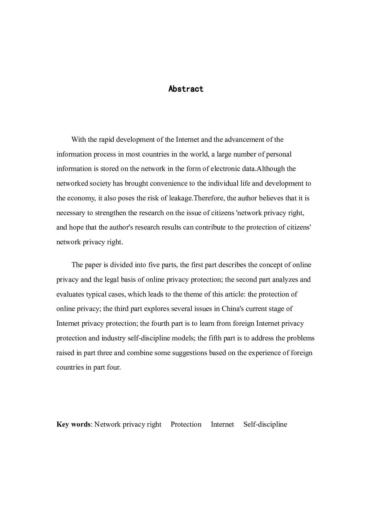 以朱烨诉百度案为例探究网络隐私权保护问题-7748字.docx 第2页