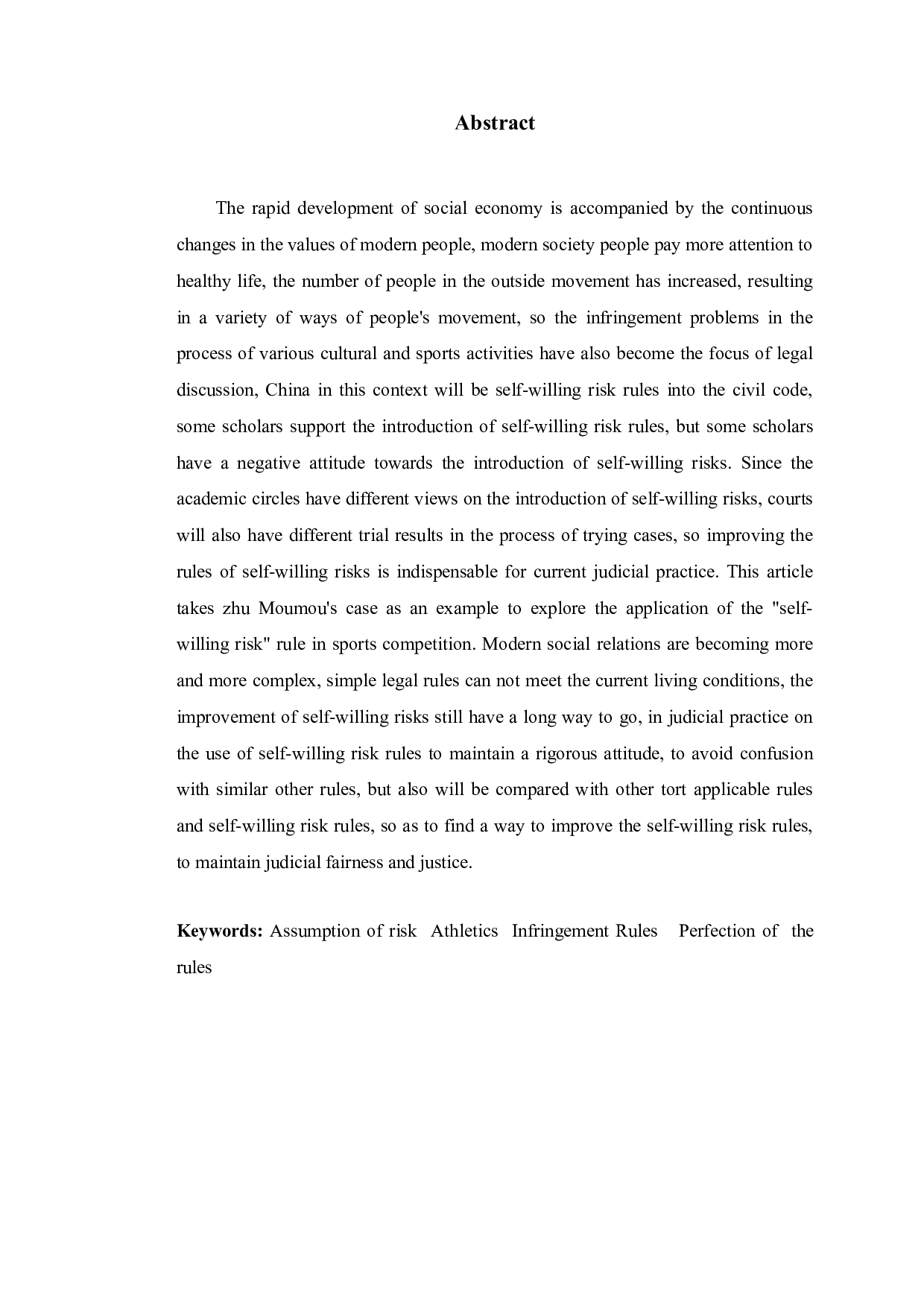 以朱某某案为例探究体育竞技中&ldquo;自甘风险&rdquo;规则的适用-11560字.doc 第2页