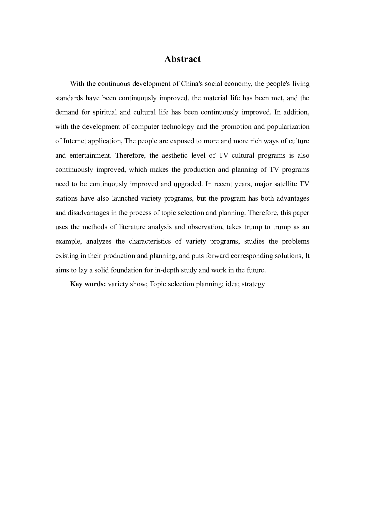 浅析国内综艺节目选题策划&mdash;&mdash;以《王牌对王牌》为例-10557字.docx 第2页