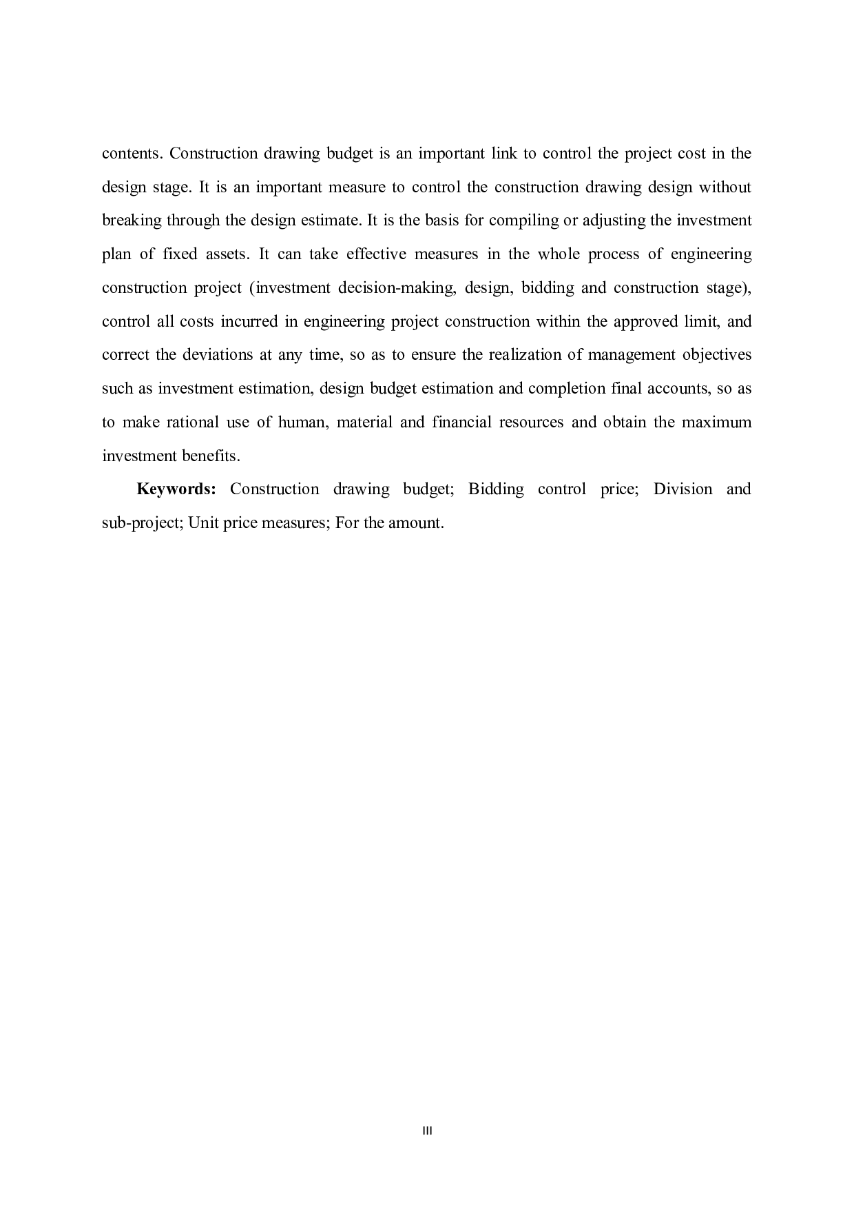 第二中学宿舍楼施工图预算-51404字.pdf 第3页