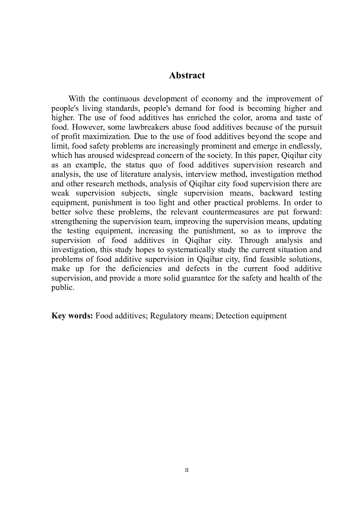 齐齐哈尔市食品添加剂监管问题对策研究-12054字.doc 第3页