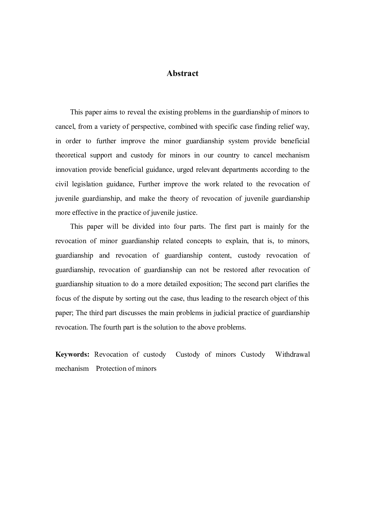 以抚顺女童被虐案为例探究未成年人监护权撤销问题-9743字.docx 第2页