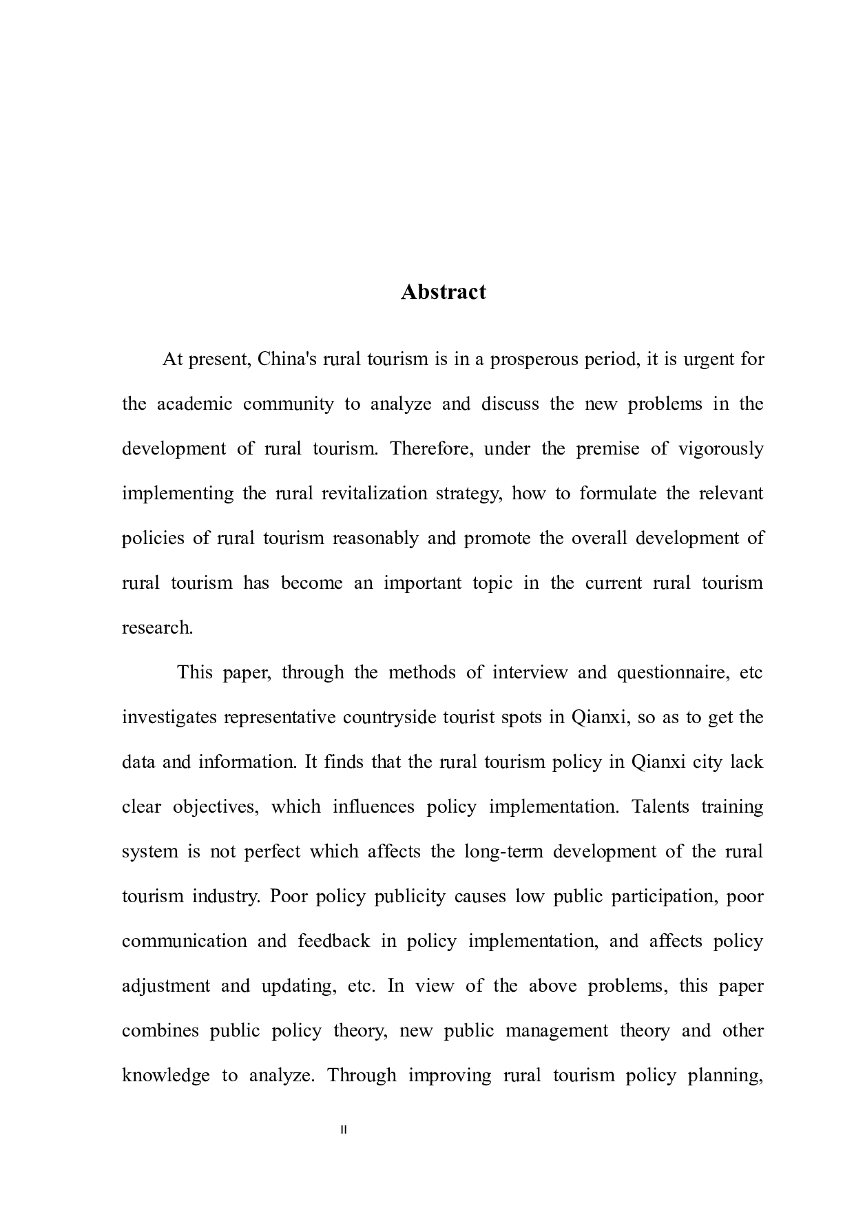 旅游发展的政策研究-11523字.docx 第4页