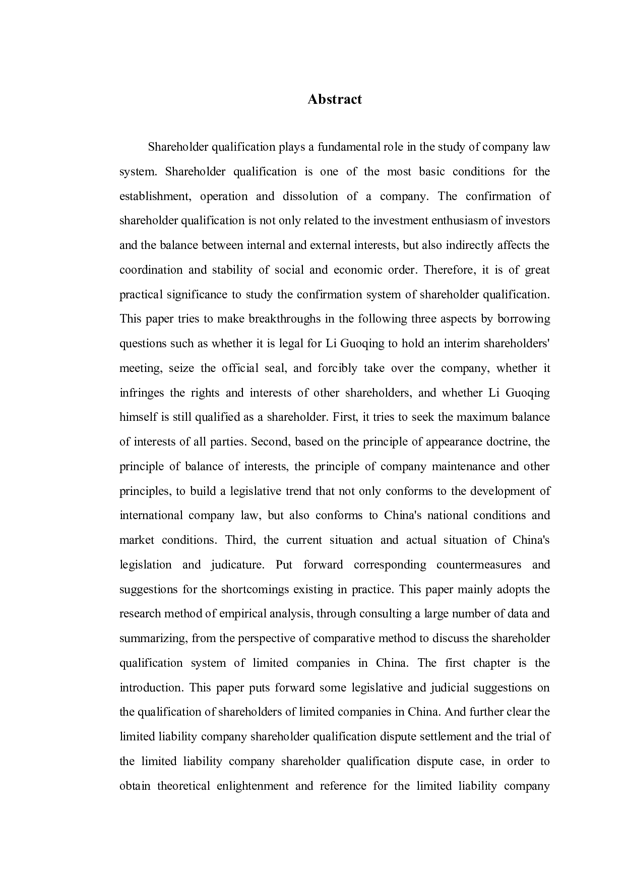 以当当李国庆抢公章案为例分析股东资格相关问题-12007字.doc 第2页