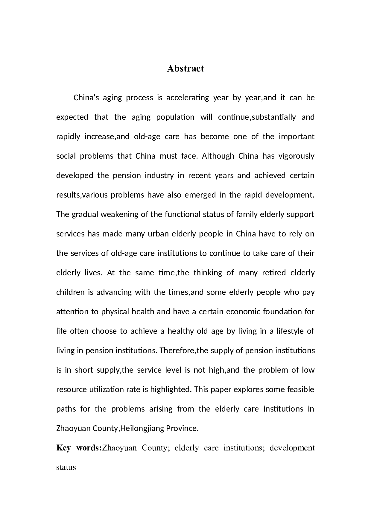 黑龙江省肇源县养老机构发展现状研究-11833字.docx 第5页