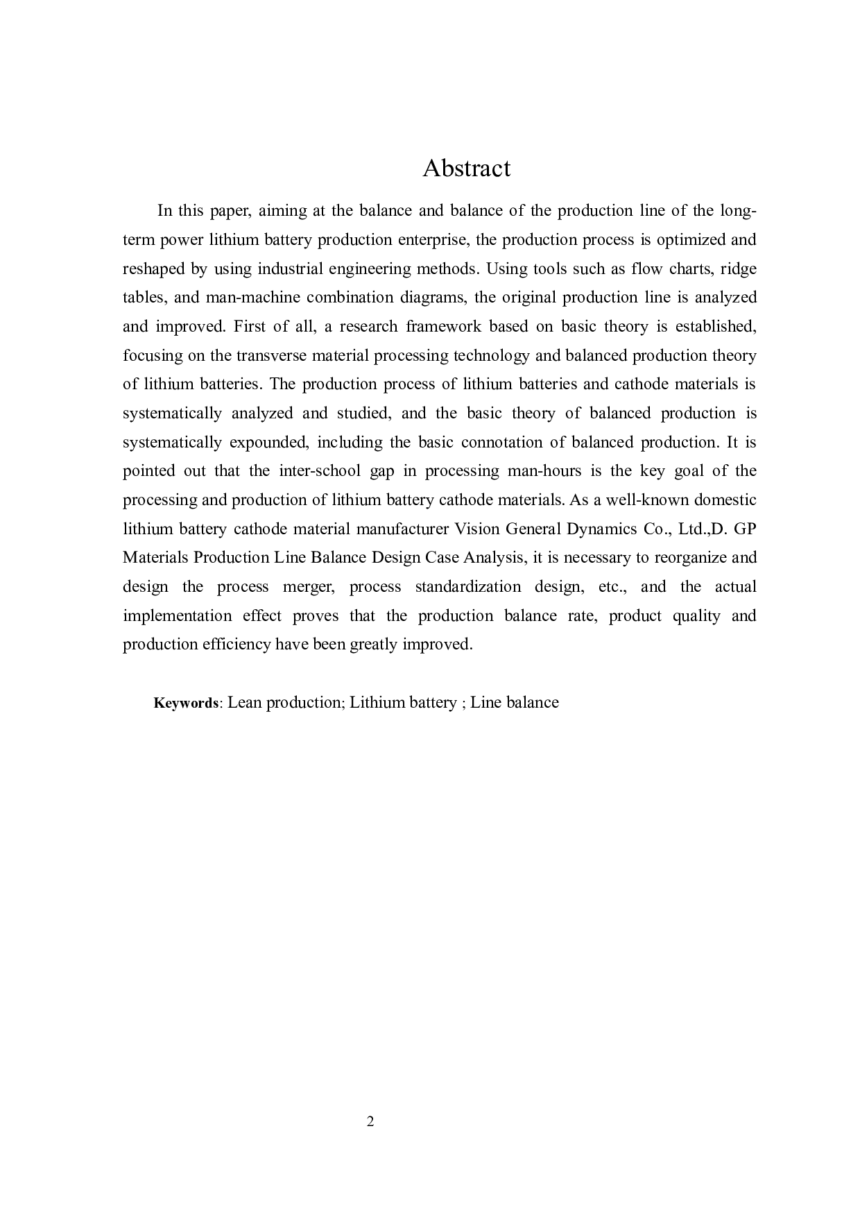 远景动力电池的生产平衡性分析-18989字.docx 第2页