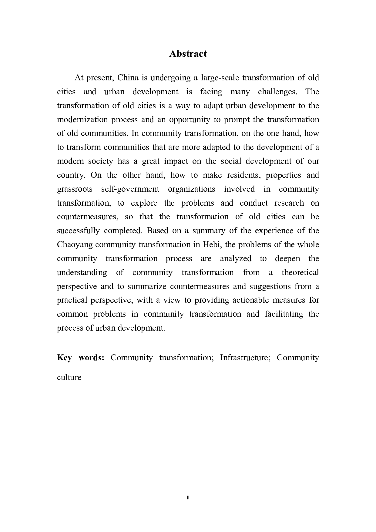鹤壁市朝阳社区改造过程中的问题与对策-9698字.pdf 第3页