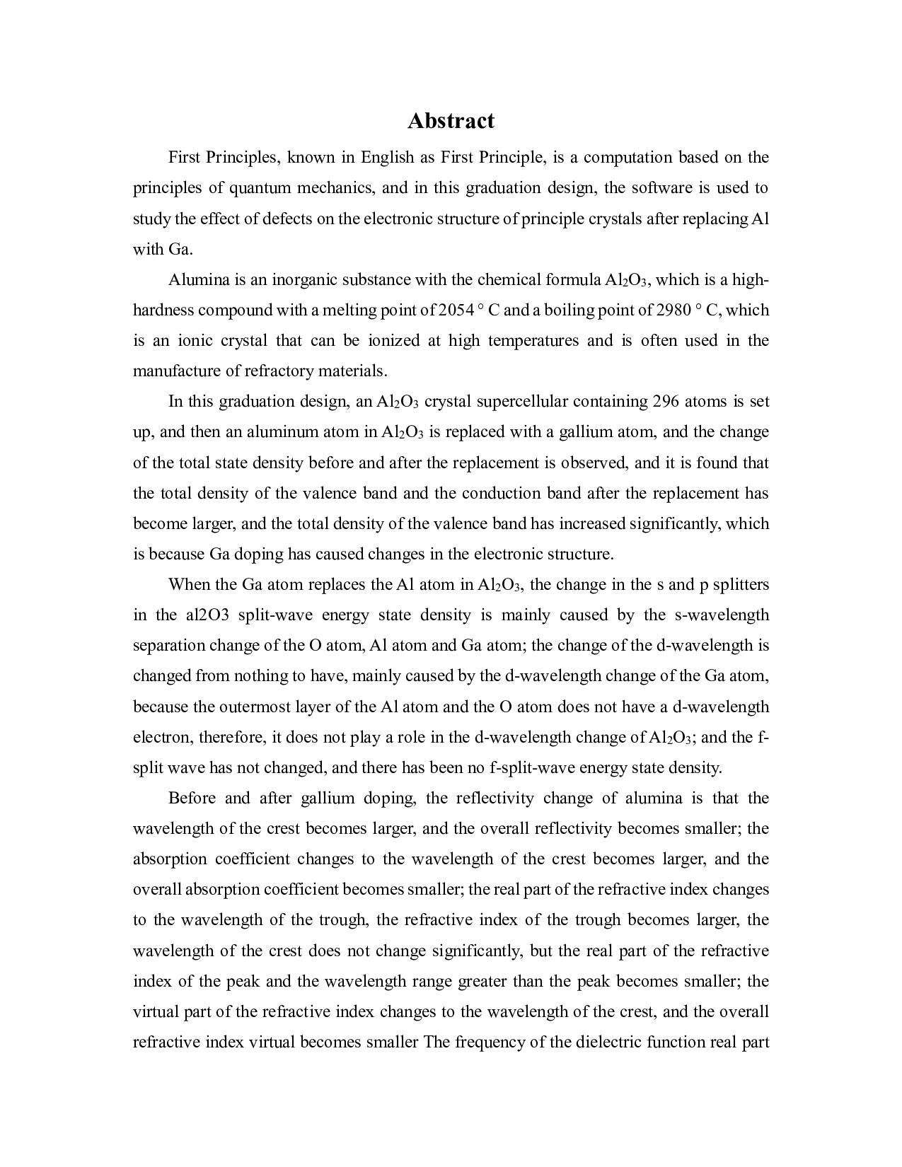 镓掺杂Al2O3的原子结构和电子结构模拟-17023字.pdf 第3页
