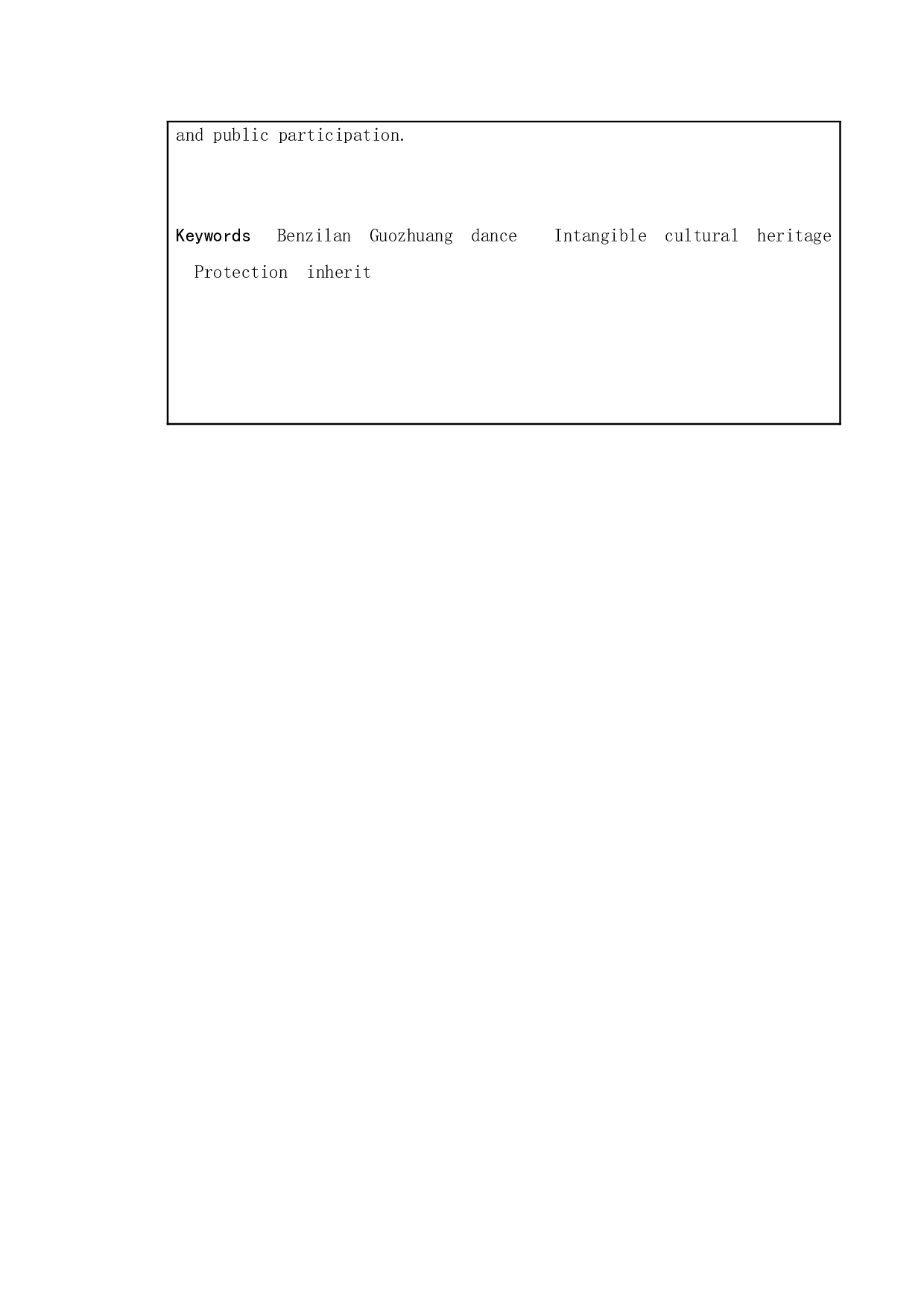 非遗文化的保护与发展-以云南迪庆藏族自治州奔子栏锅庄为例-8743字.doc 第3页