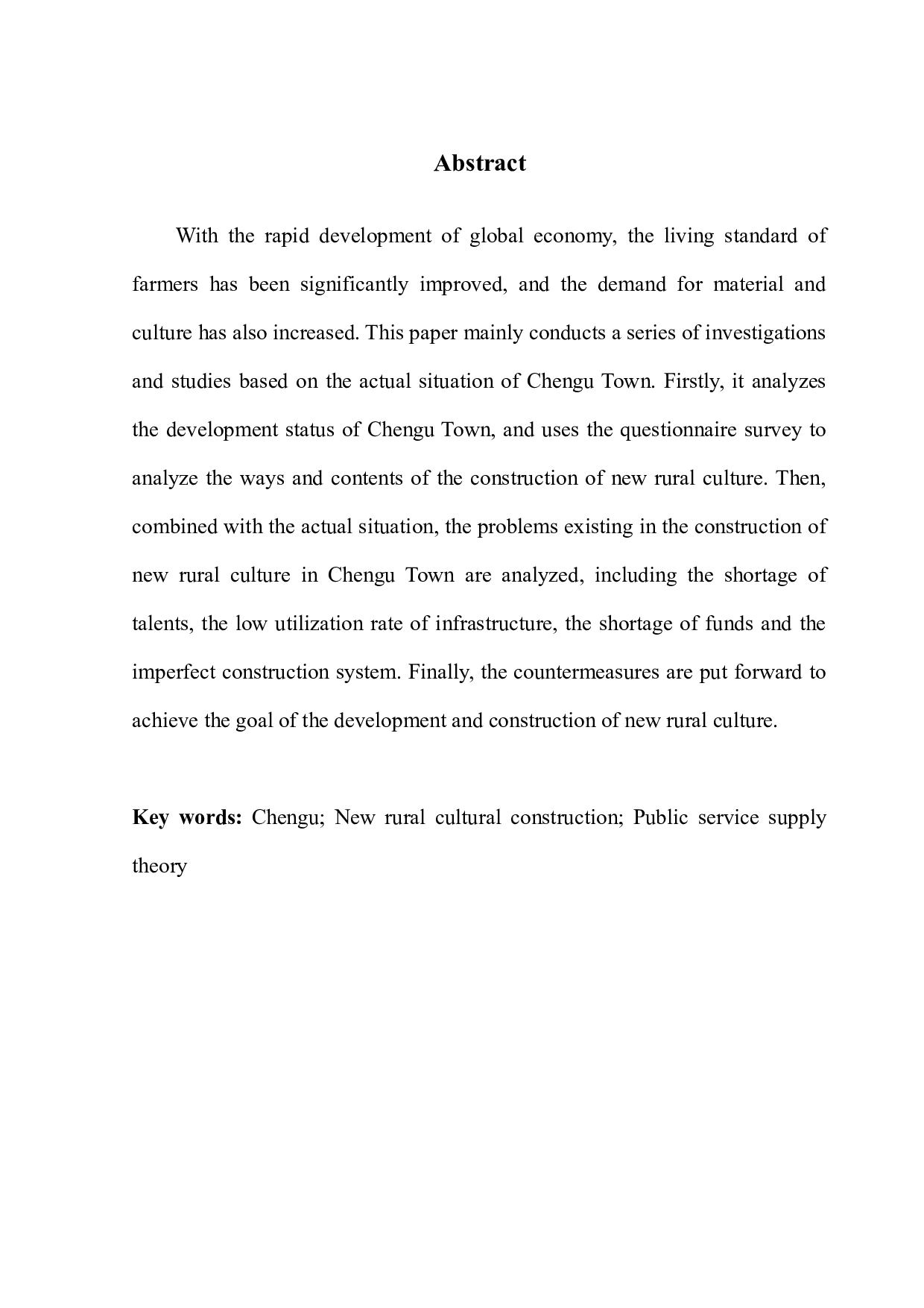 陈固镇新农村文化建设的现状分析和对策-9918字.docx 第4页