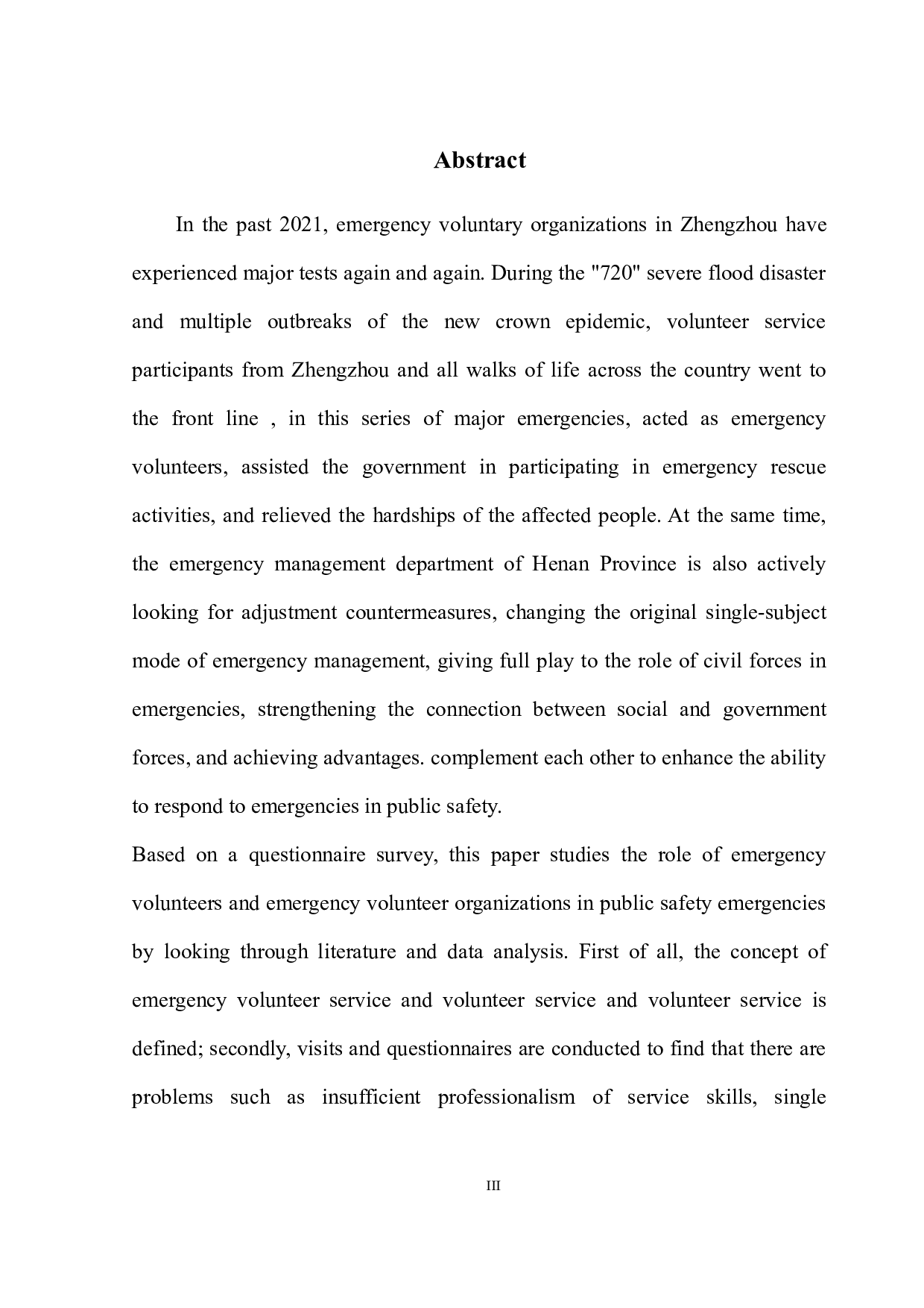 郑州市应急志愿服务调查报告-12262字.docx 第5页