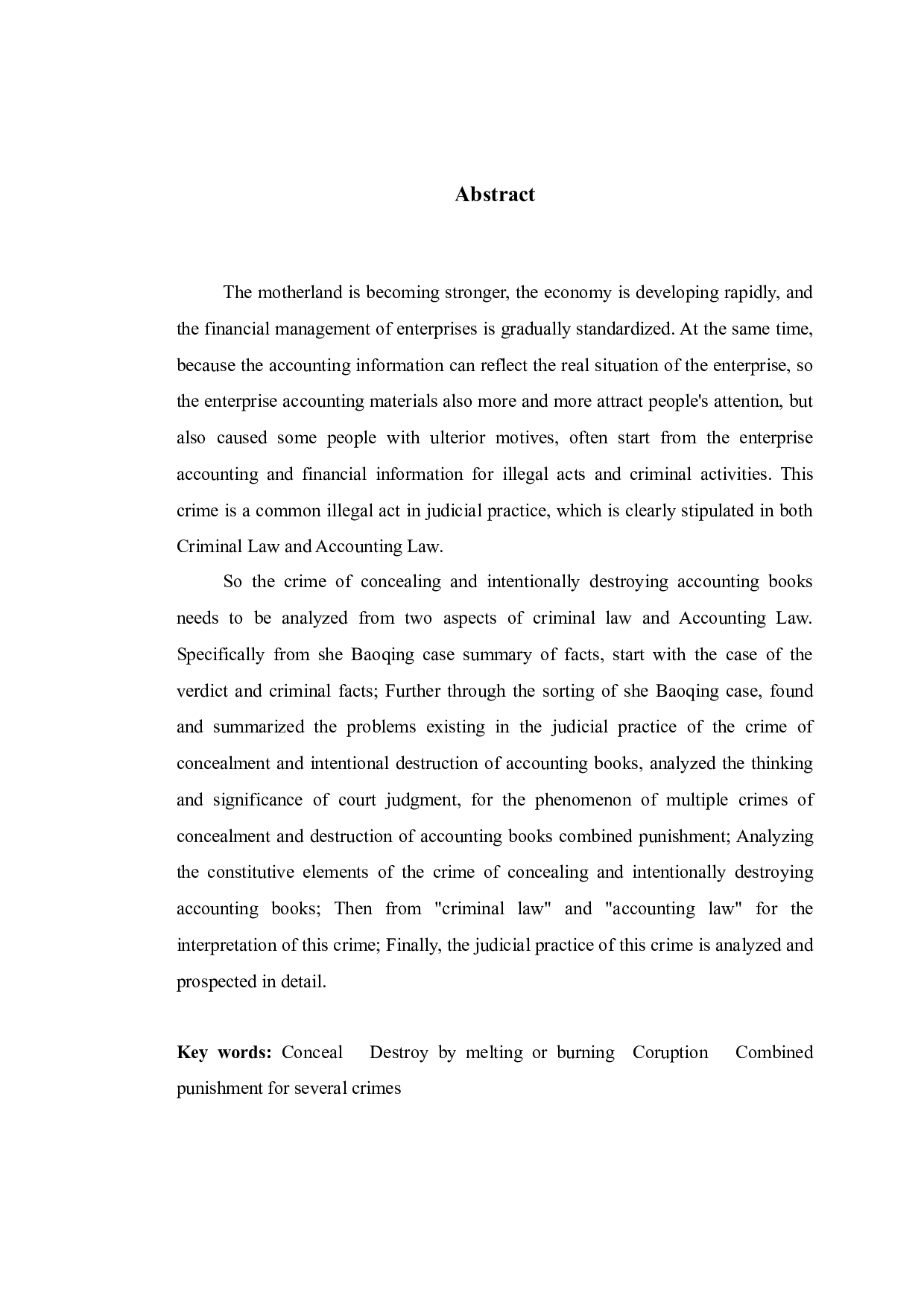 以佘宝庆案为例探究隐匿、故意销毁会计账簿罪-10127字.docx 第2页