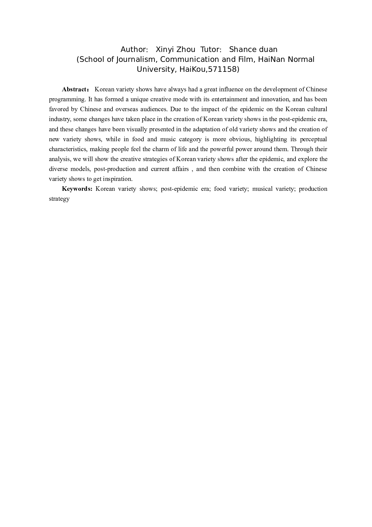 后疫情时代韩国综艺节目创作研究-14647字.doc 第2页