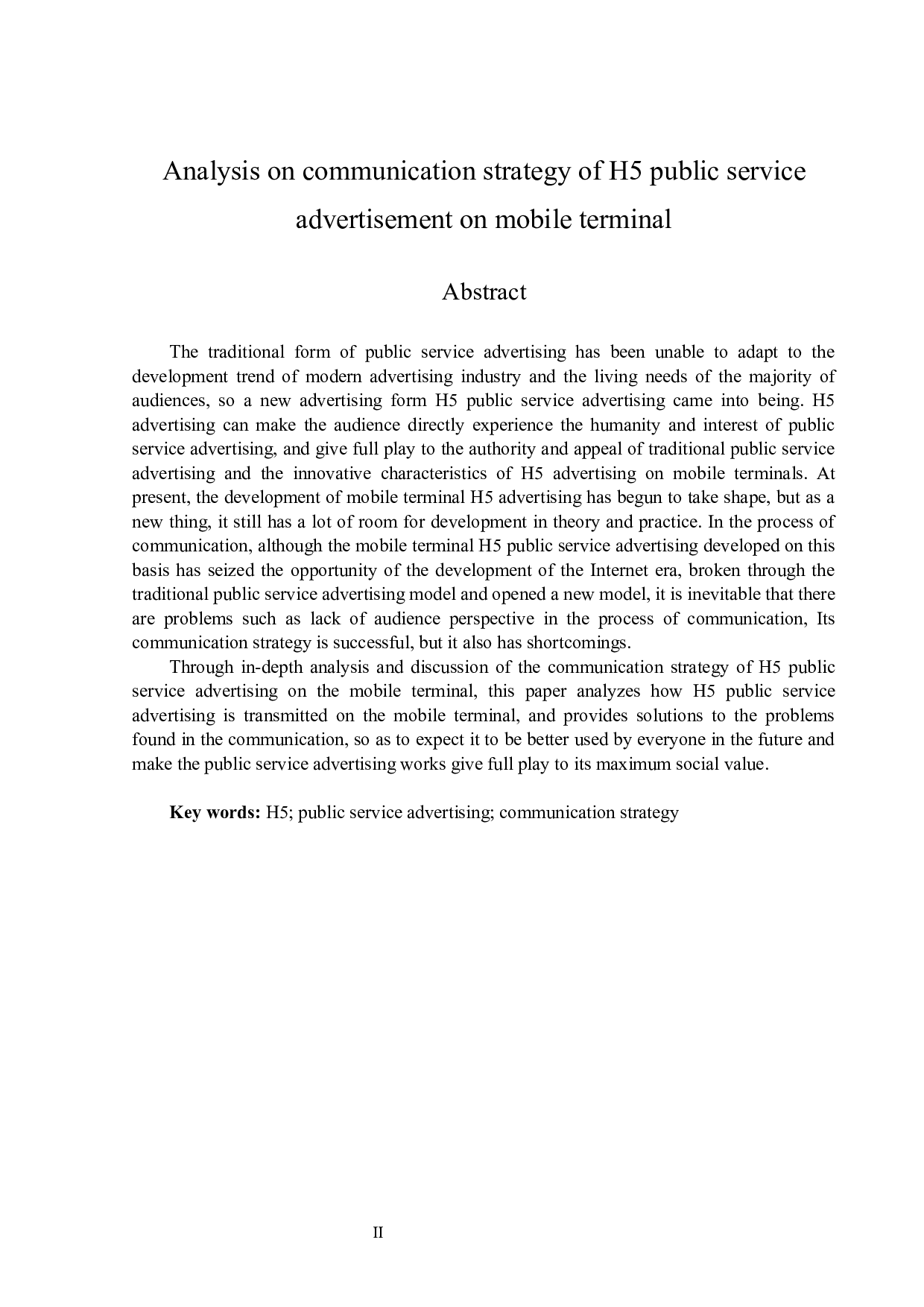 移动端H5公益广告传播策略分析-13999字.docx 第2页