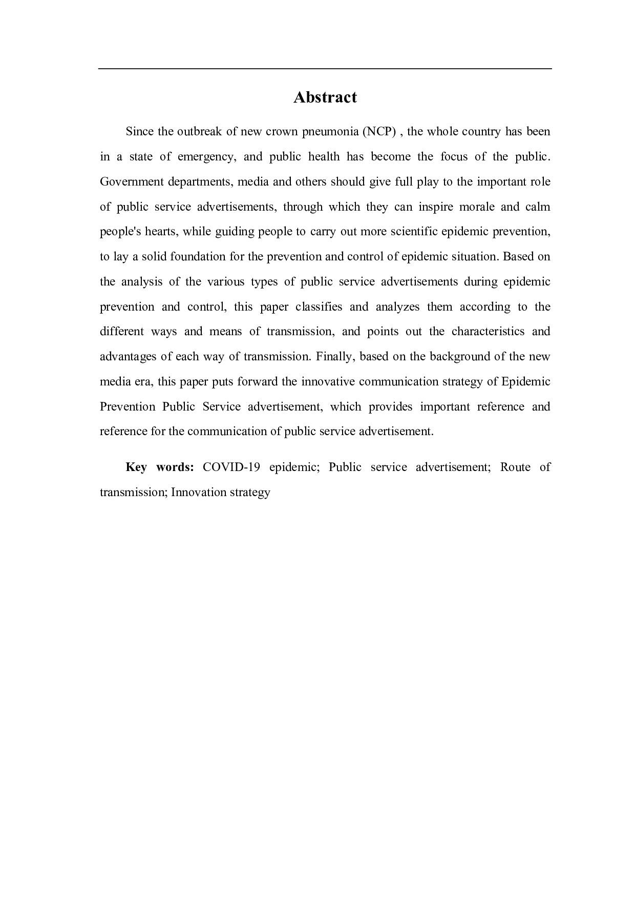 防疫公益广告的传播途径与创新策略-7315字.pdf 第2页