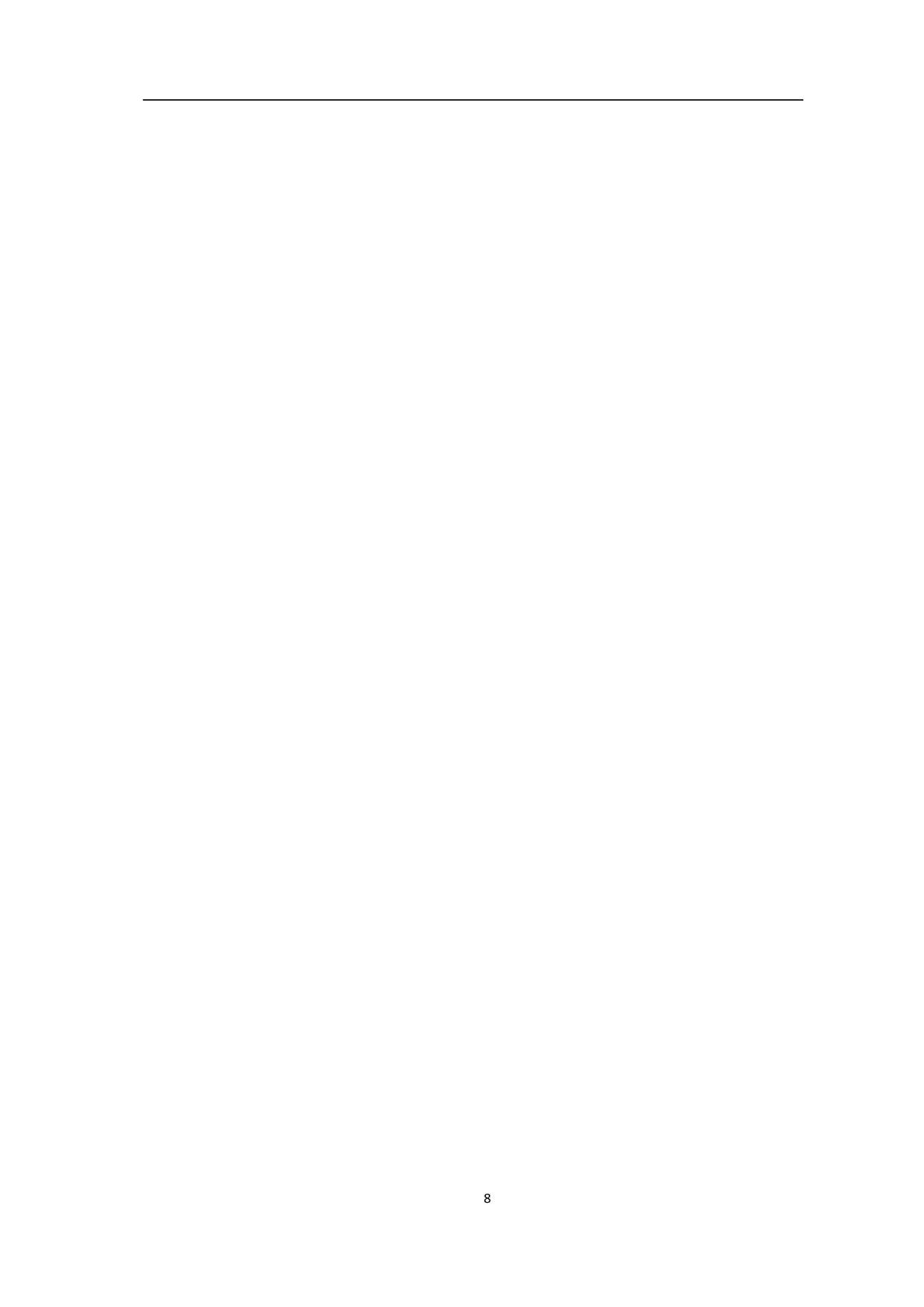 防疫公益广告的传播途径与创新策略-7315字.pdf 第10页