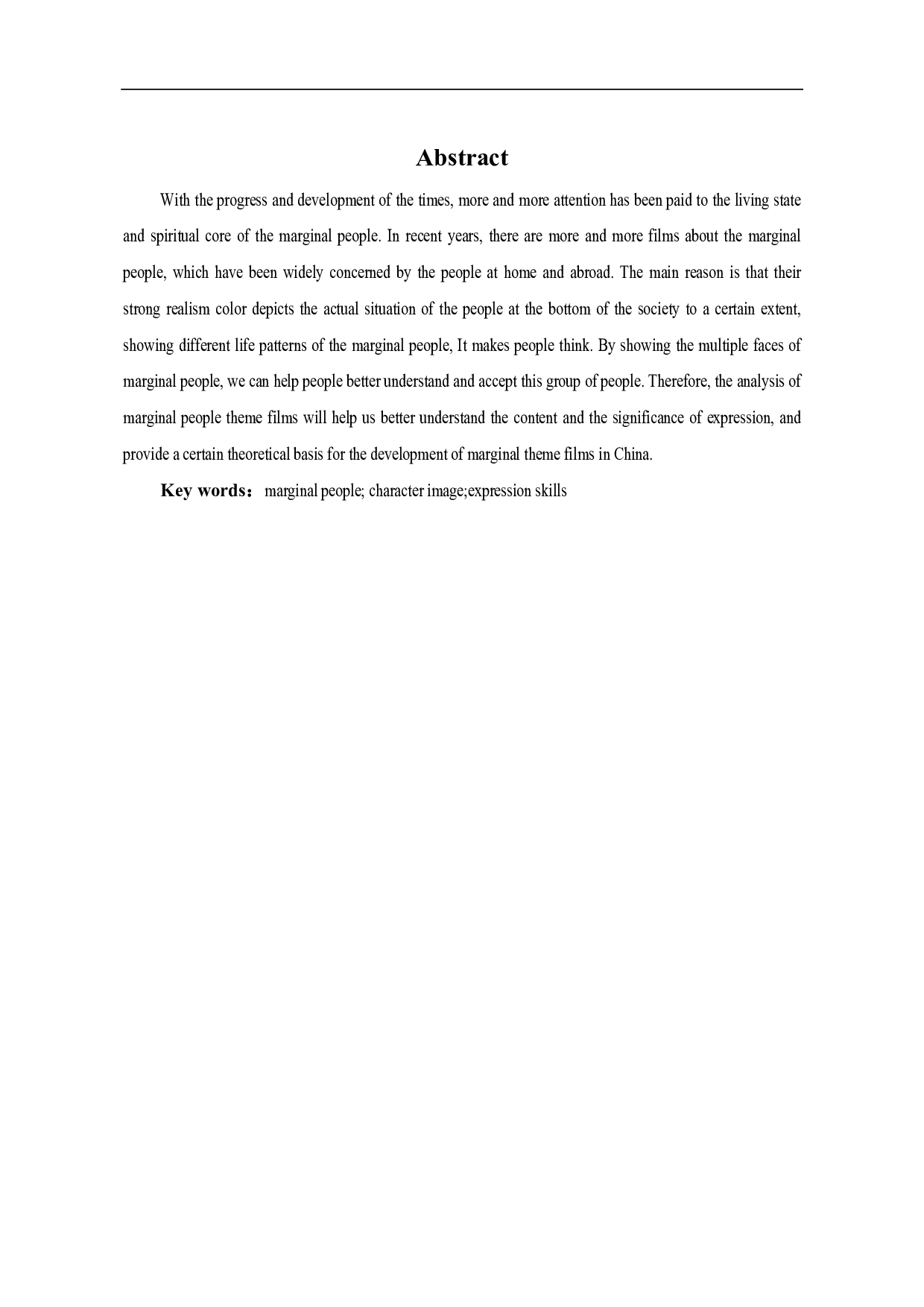 边缘人题材电影探析-9627字.pdf 第1页