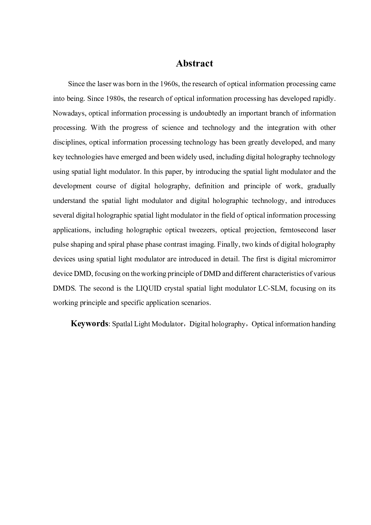 使用空间光调制器的数字全息及其在光信息处理领域中的应用-21800字.pdf 第2页