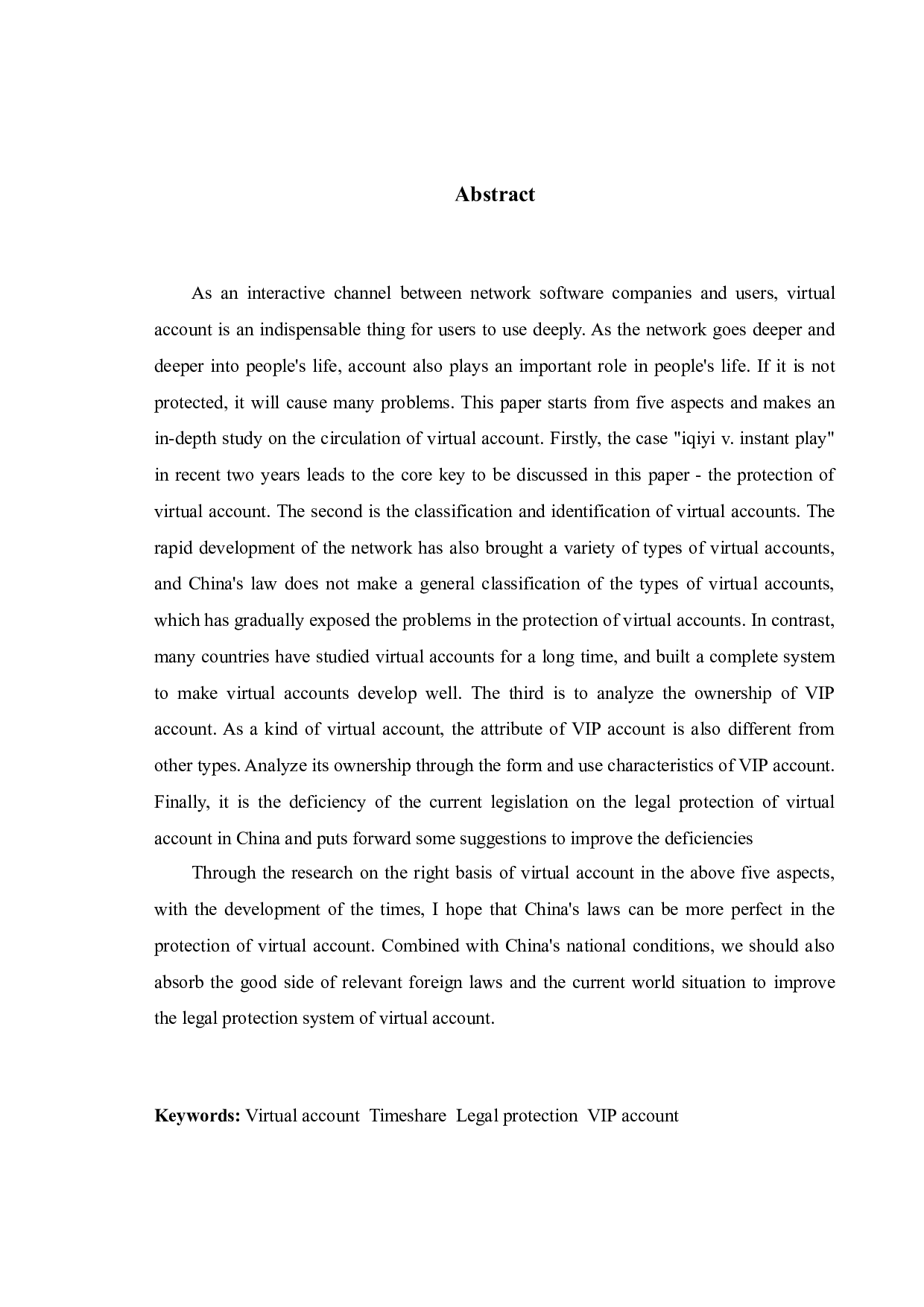 以&ldquo;爱奇艺&rdquo;案为例探究VIP账号分时出租行为的法律认定-11036字.docx 第2页