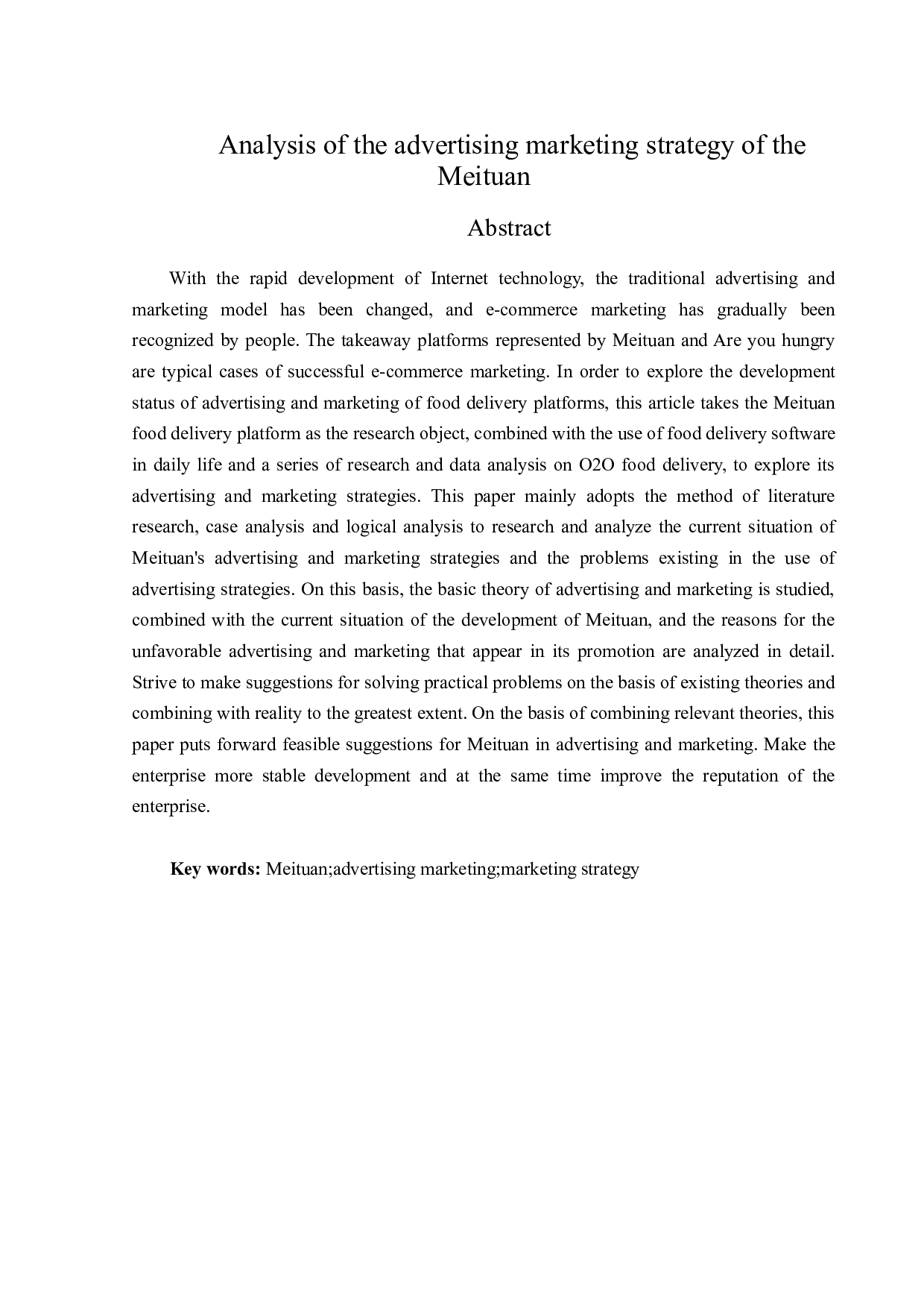 浅析美团的广告营销策略-13683字.docx 第2页