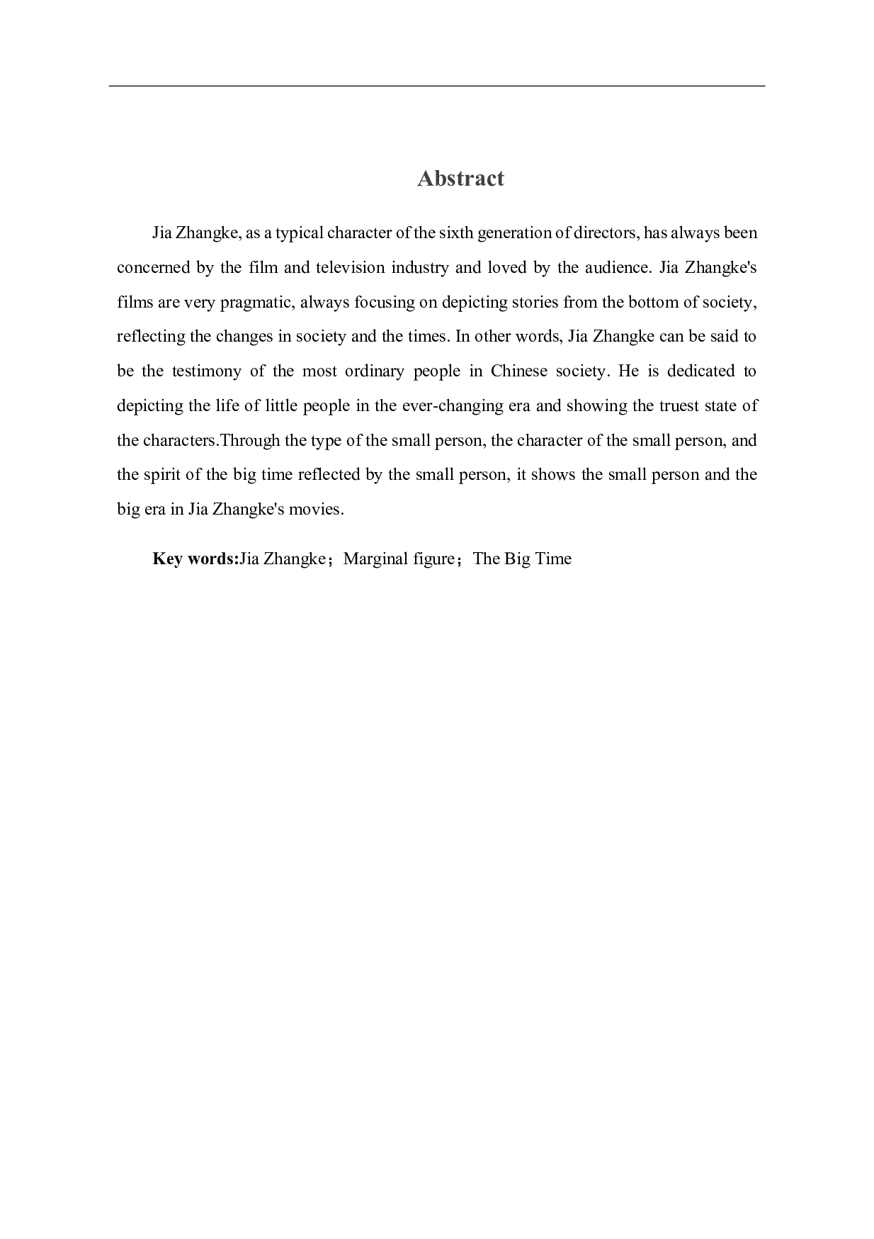 贾樟柯电影中的小人物与大时代-6999字.pdf 第1页