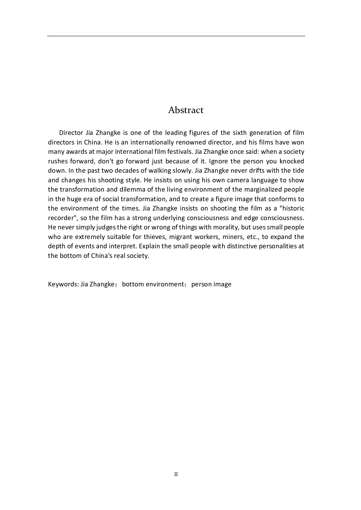 贾樟柯电影中底层环境与人物形象塑造-7763字.pdf 第2页