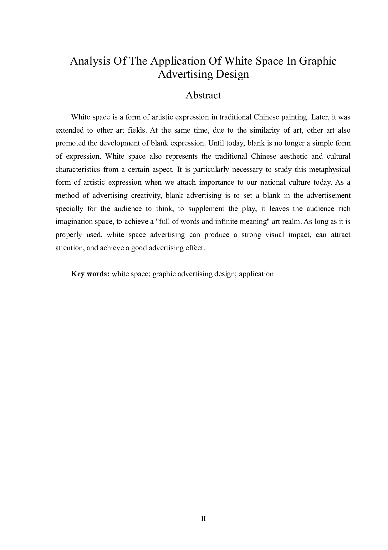 浅析留白在平面广告设计中的应用-13323字.doc 第2页