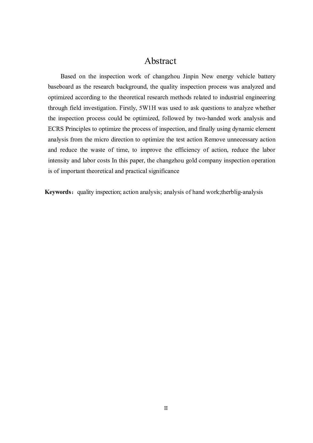 常州金品公司电池底板检验作业的分析与改善-16229字.doc 第2页