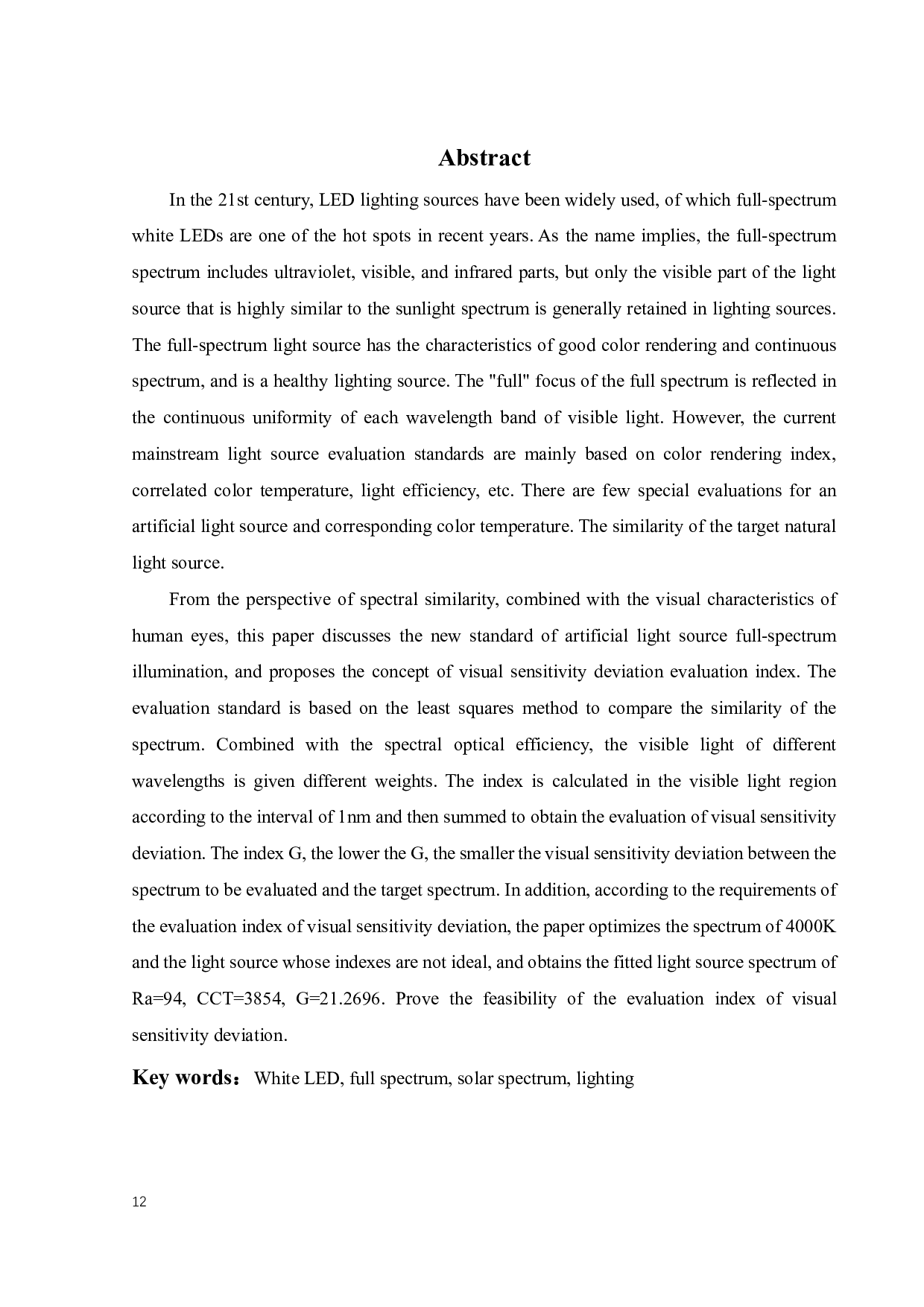 全光谱的标准研究-22893字.pdf 第3页