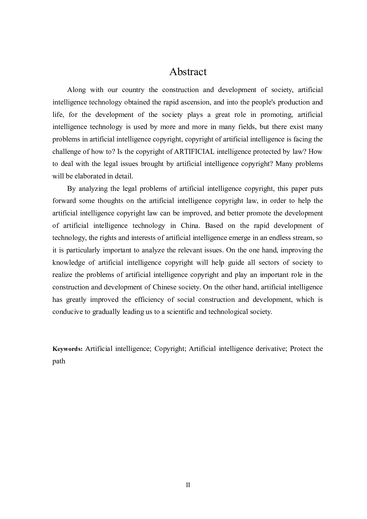 人工智能著作权法律问题分析-15052字.docx 第2页