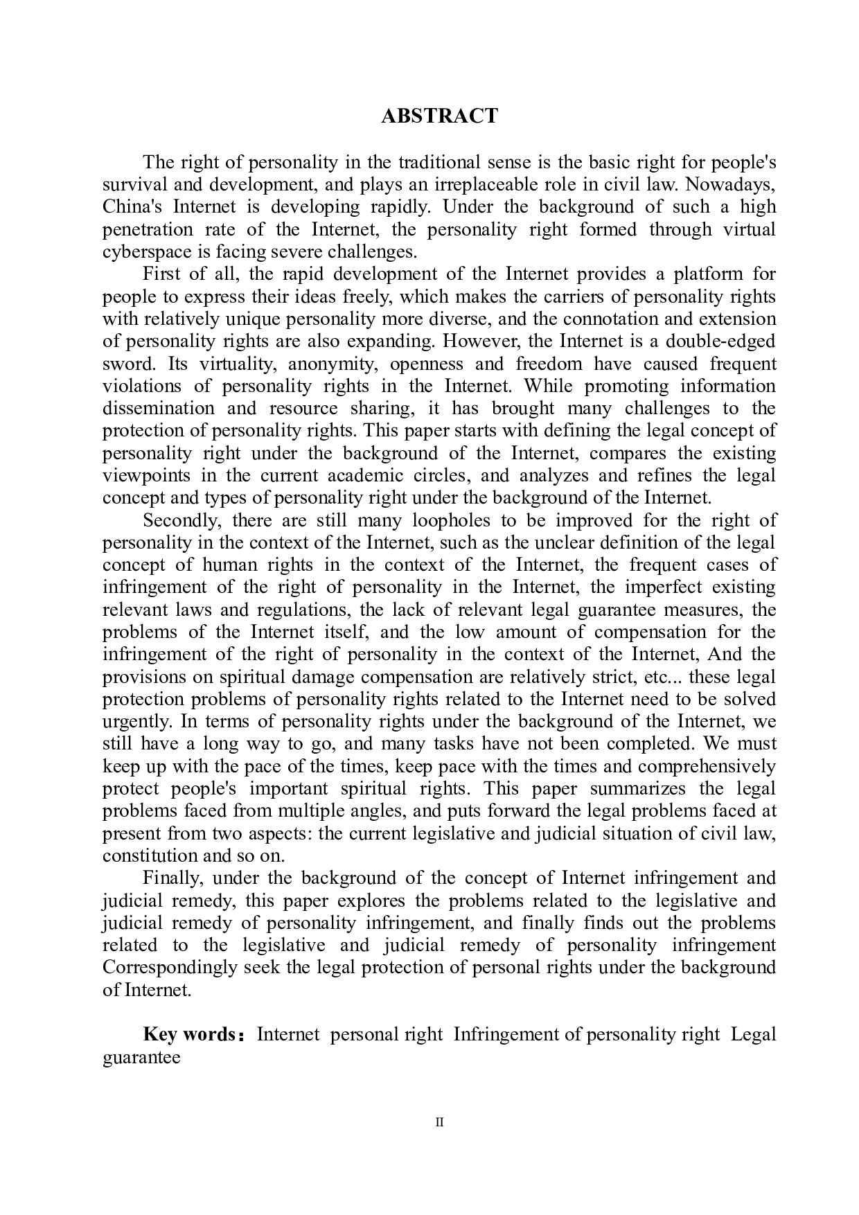 互联网背景下人格权问题探究.pdf-12774字.doc 第4页