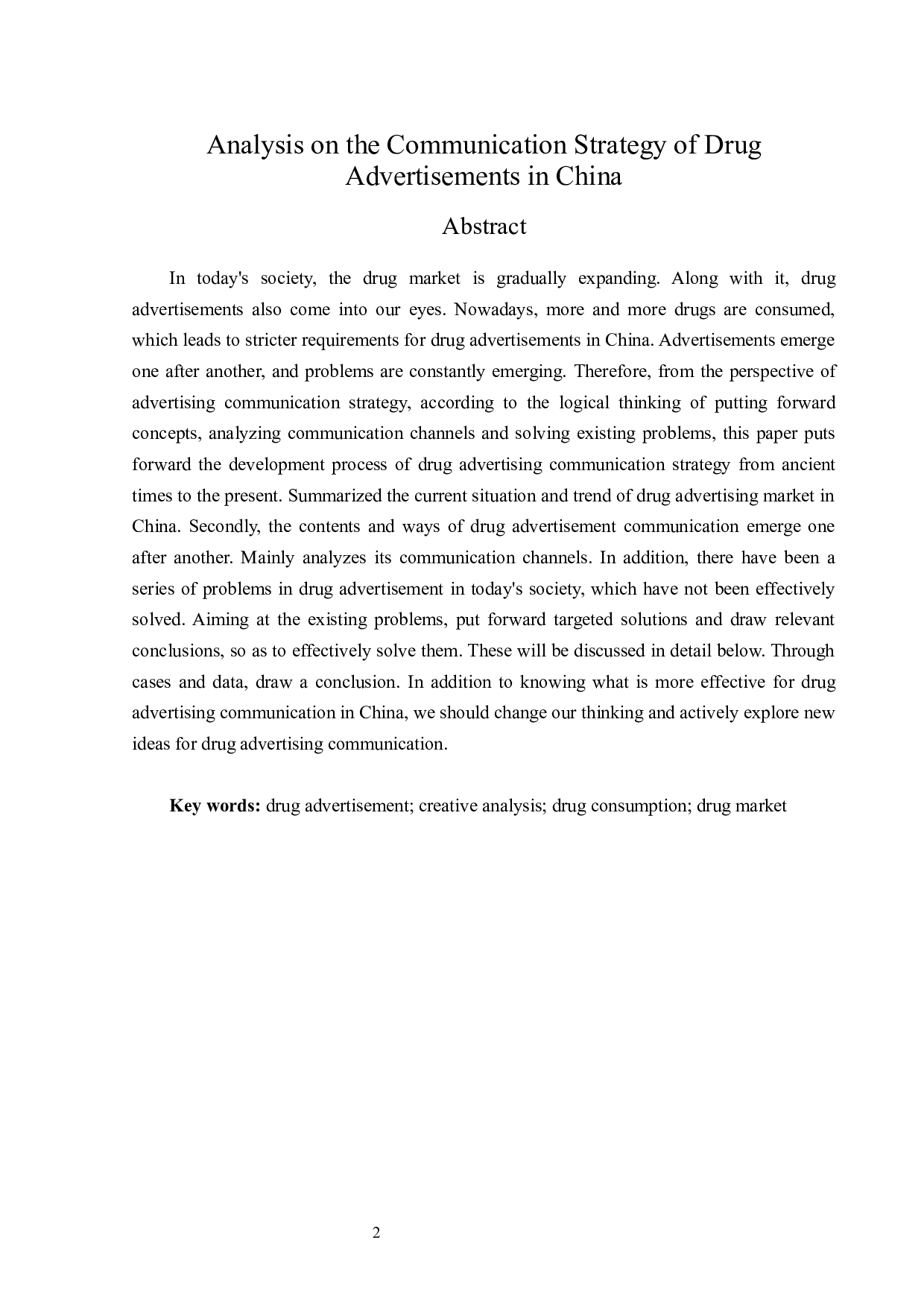 浅析我国药品广告的传播策略-13514字.docx 第2页