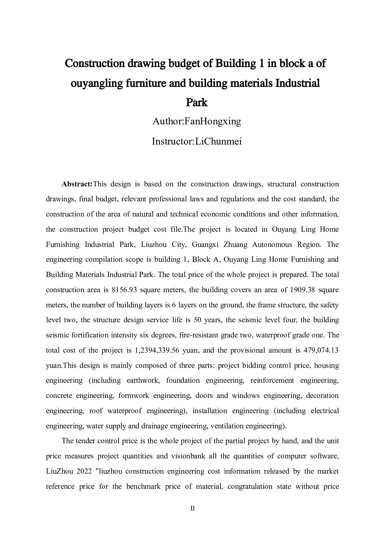 欧阳岭家居建材产业园A块地1号楼招标控制价-44355字.pdf 第2页