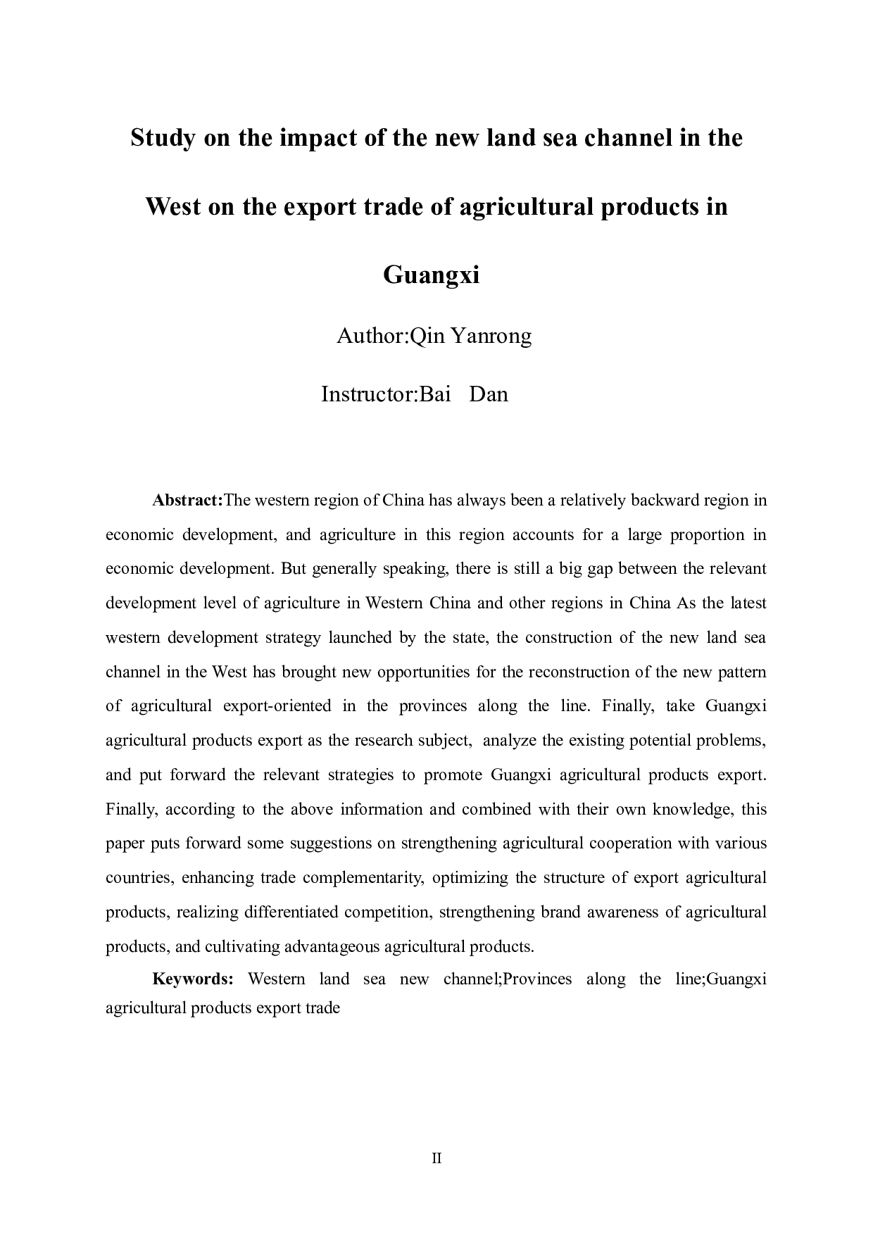 西部陆海新通道对广西农产品出口贸易的影响研究-10181字.doc 第4页