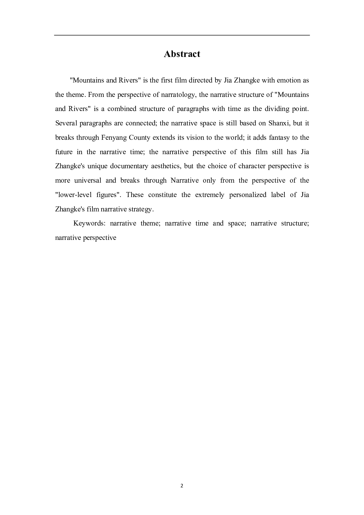 论电影《山河故人》的叙事策略-8076字.pdf 第1页