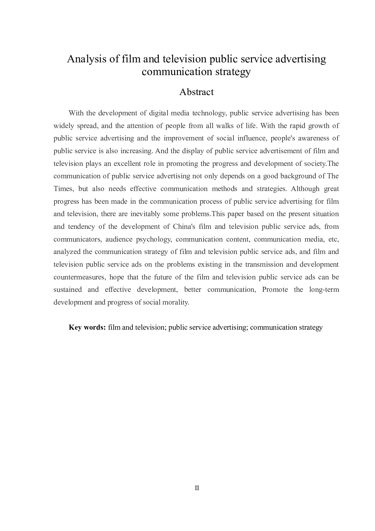 浅析影视公益广告传播策略-15825字.doc 第2页