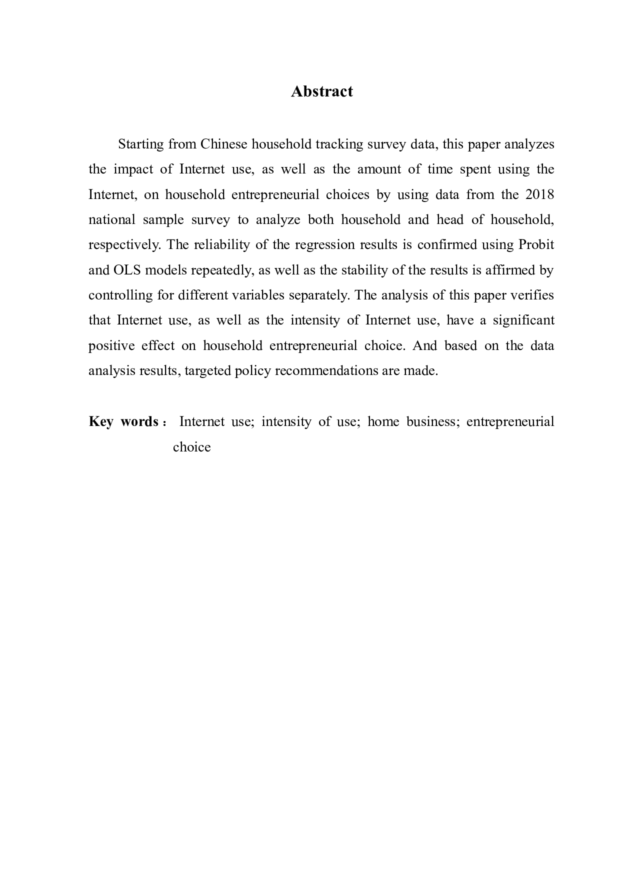 互联网使用对家庭创业的影响分析&mdash;&mdash;基于CFPS数据-9167字.docx 第2页