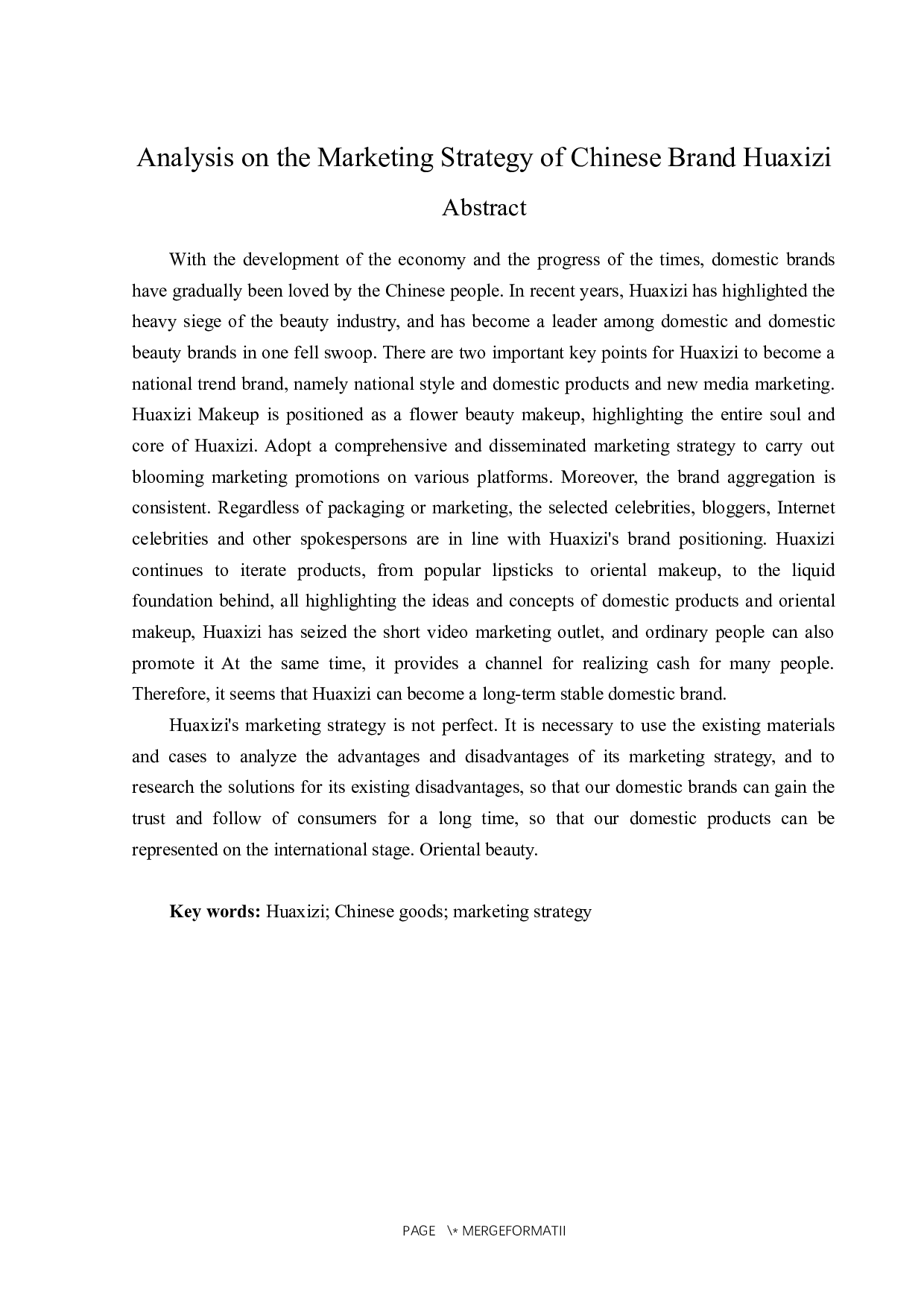 浅析国货品牌花西子的营销策略-15783字.docx 第2页