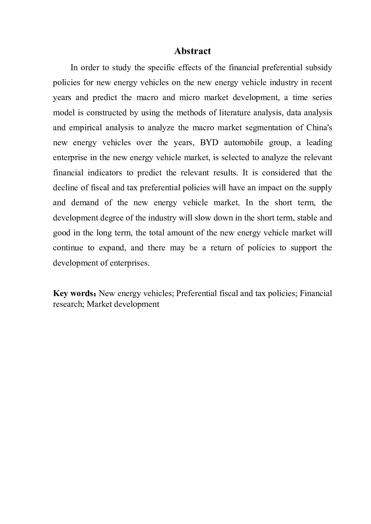 关于新能源汽车补贴政策对新能源汽车行业影响的研究-13163字.pdf 第2页